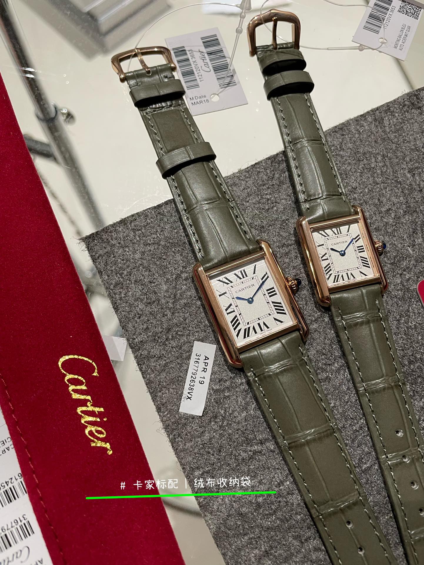 [TOP] Cartier Tank Must  Watch - 4 Colors
