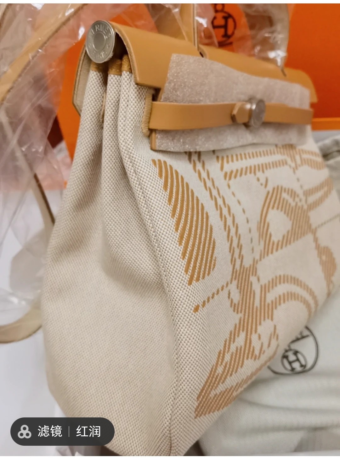 [TOP] HERMES Canvas And Cowhide Herbag Zip Handbag 31cm - Brown&SHW