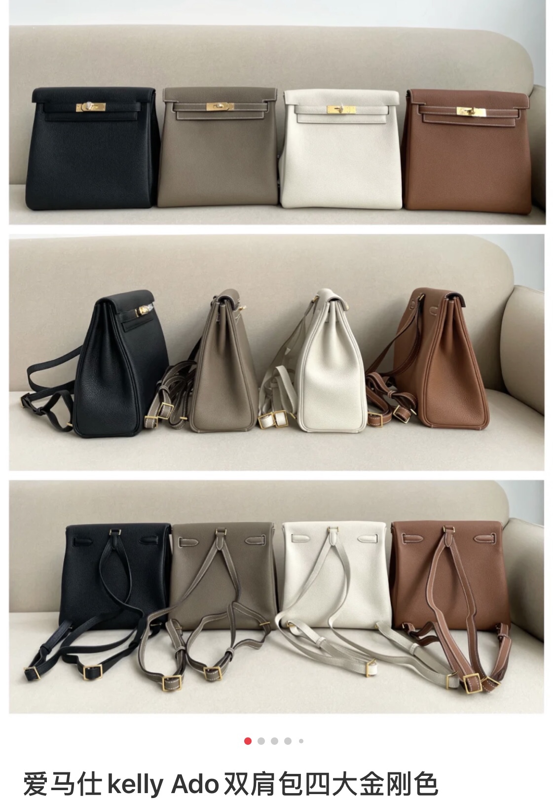 [TOP] HERMES Togo Leather Hand Sewn Wax Thread Backpack 22cm - Nine Colors - SHW