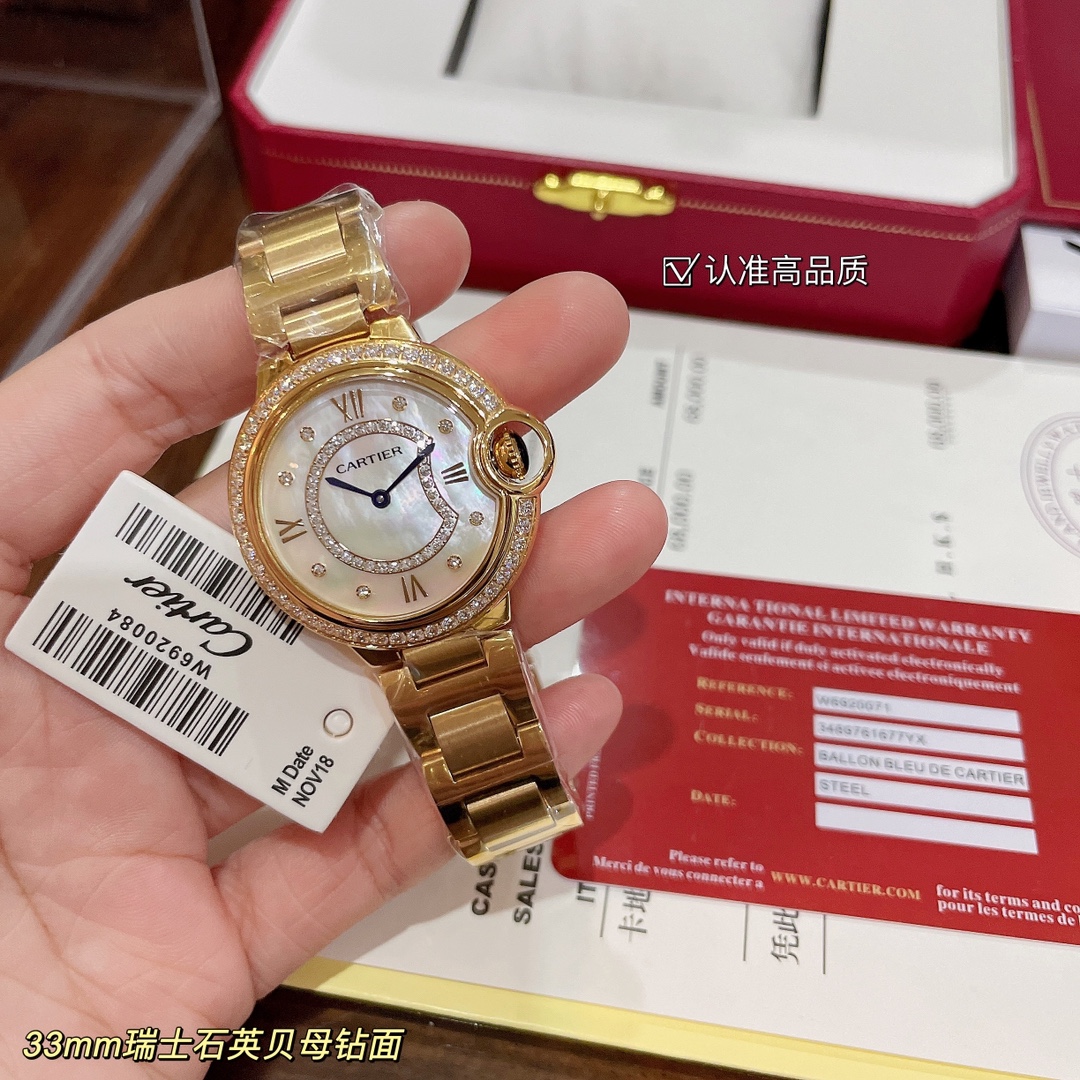 [TOP] Cartier Blue Balloon Series Watch 33mm