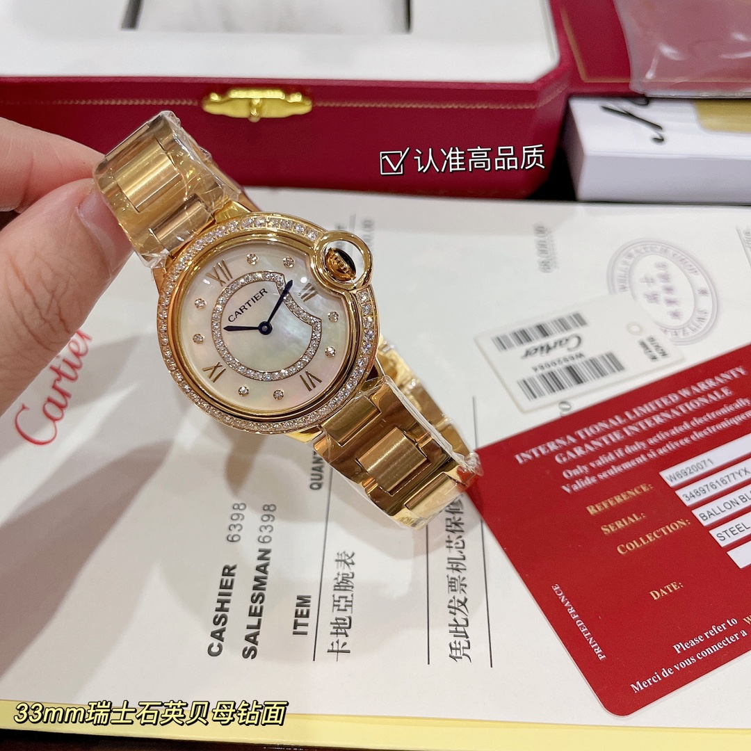 [TOP] Cartier Blue Balloon Series Watch 33mm