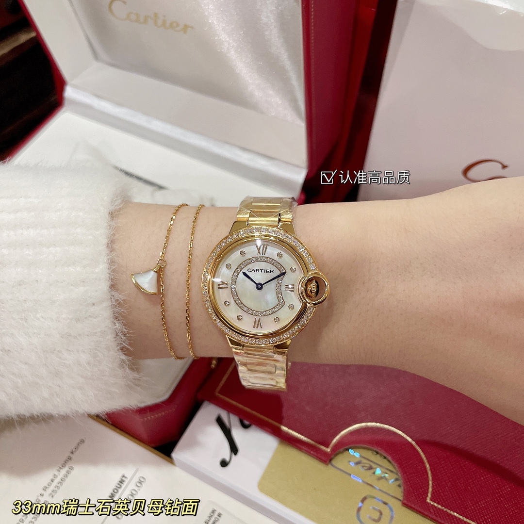 [TOP] Cartier Blue Balloon Series Watch 33mm