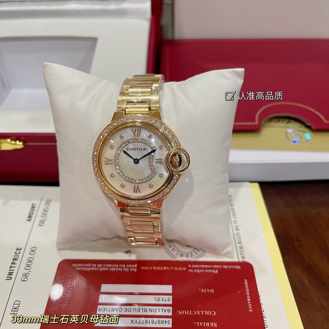 [TOP] Cartier Blue Balloon Series Watch 33mm