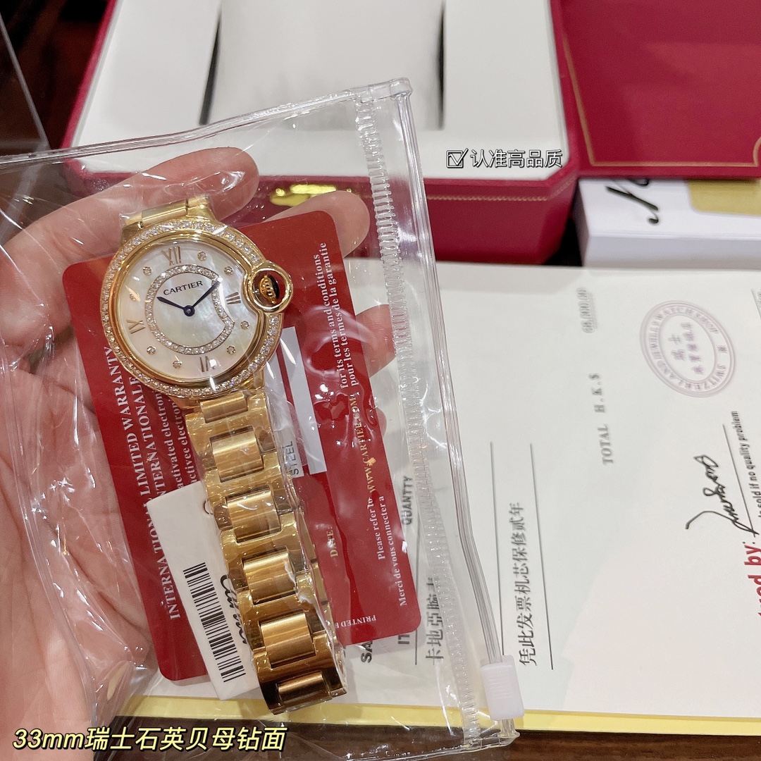 [TOP] Cartier Blue Balloon Series Watch 33mm