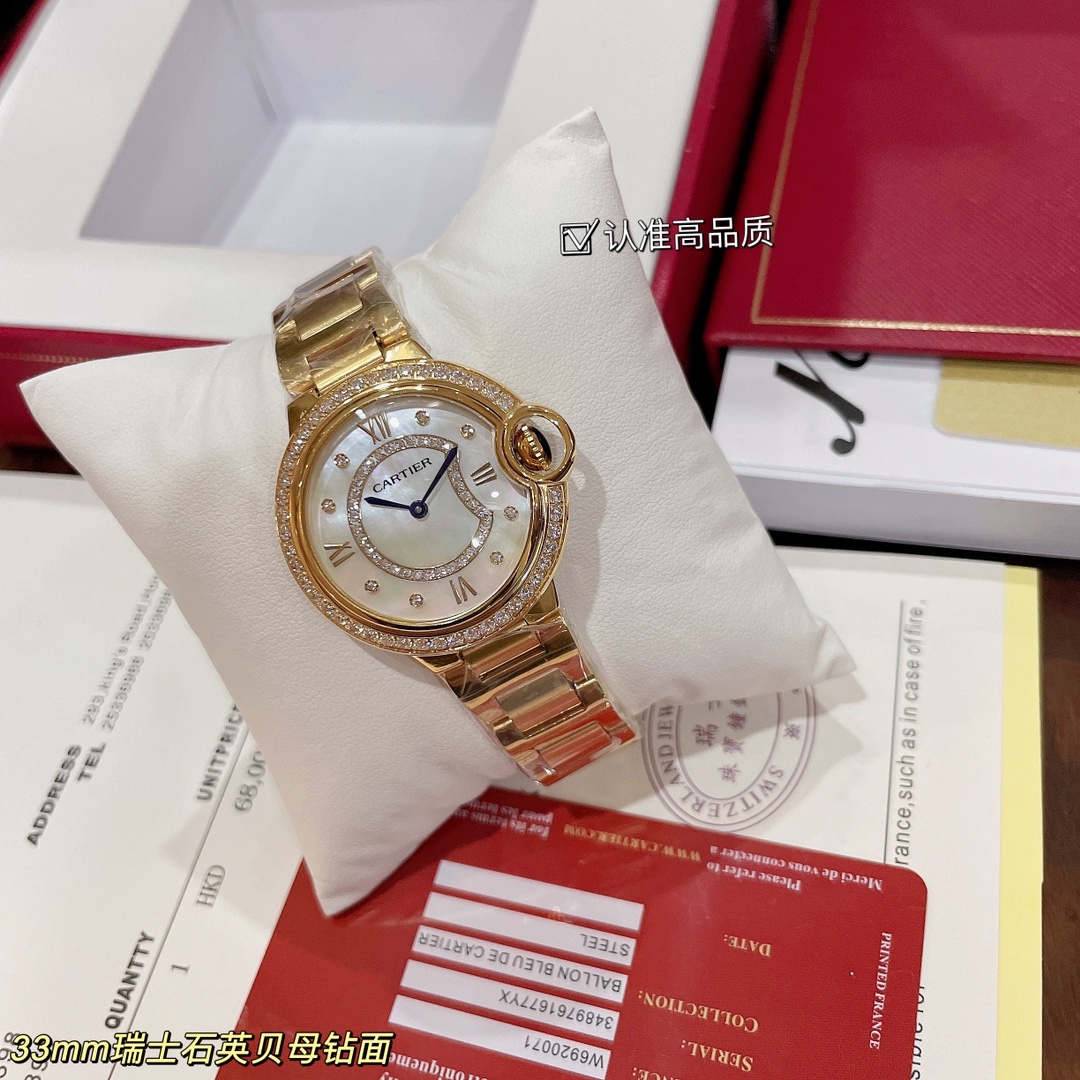 [TOP] Cartier Blue Balloon Series Watch 33mm