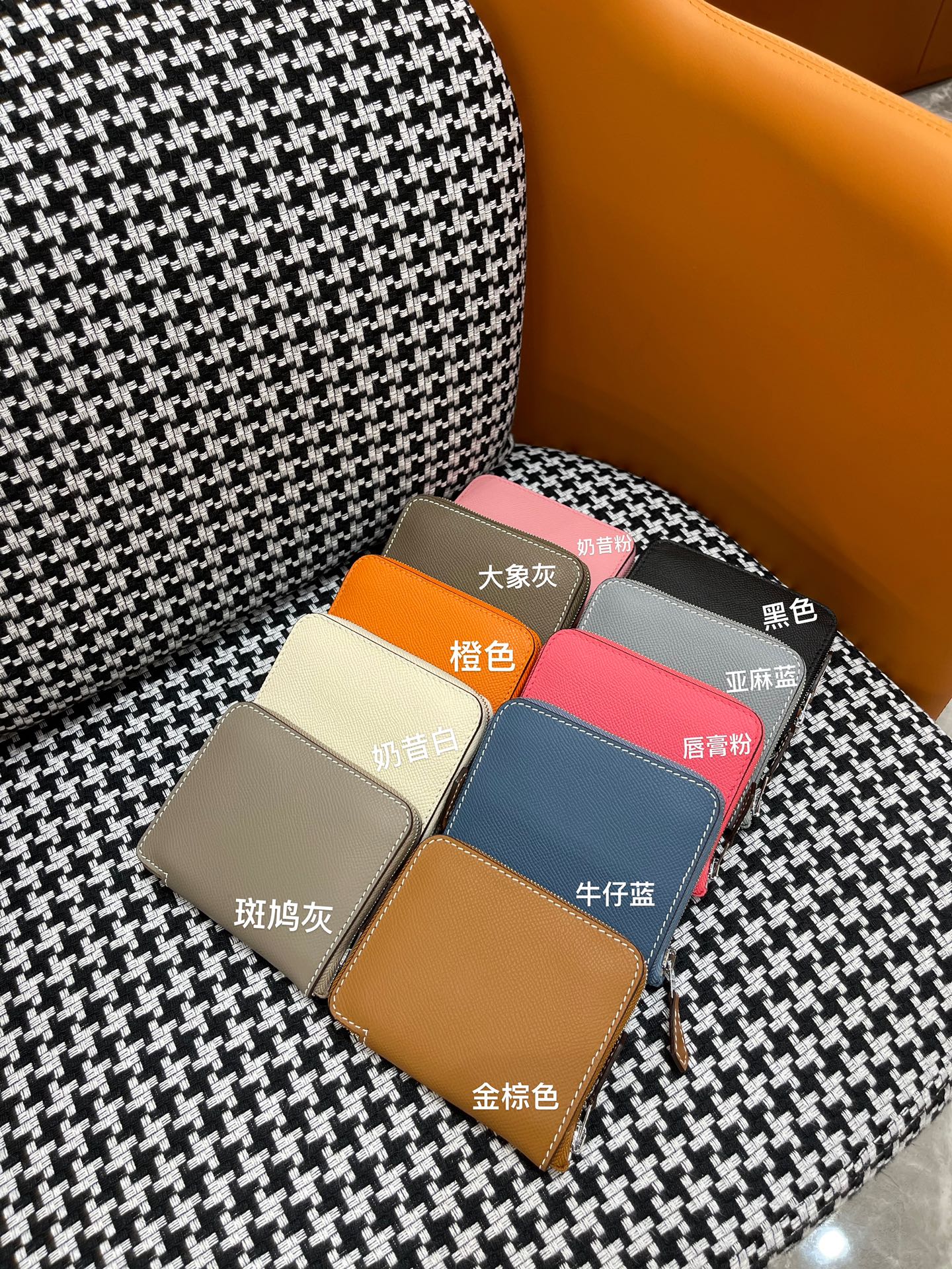 [TOP] HERMES Compact Wallet  Epsom 11.5*2*9.5cm - 10 Colors - SHW