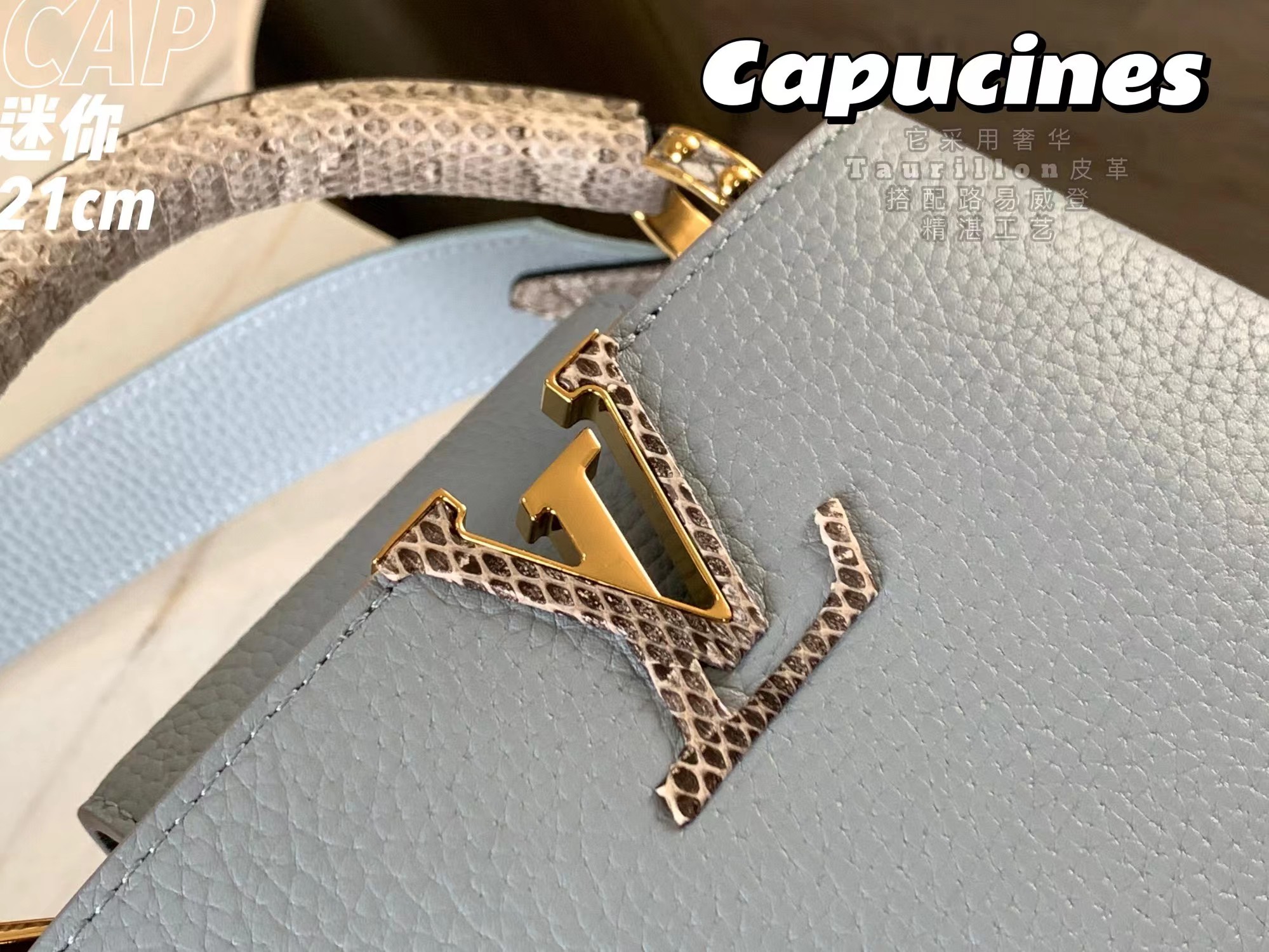 [TOP] Louis Vuitton LV Capucines Bag MINI 21x14x8cm - Light Blue with Python Leather Handles