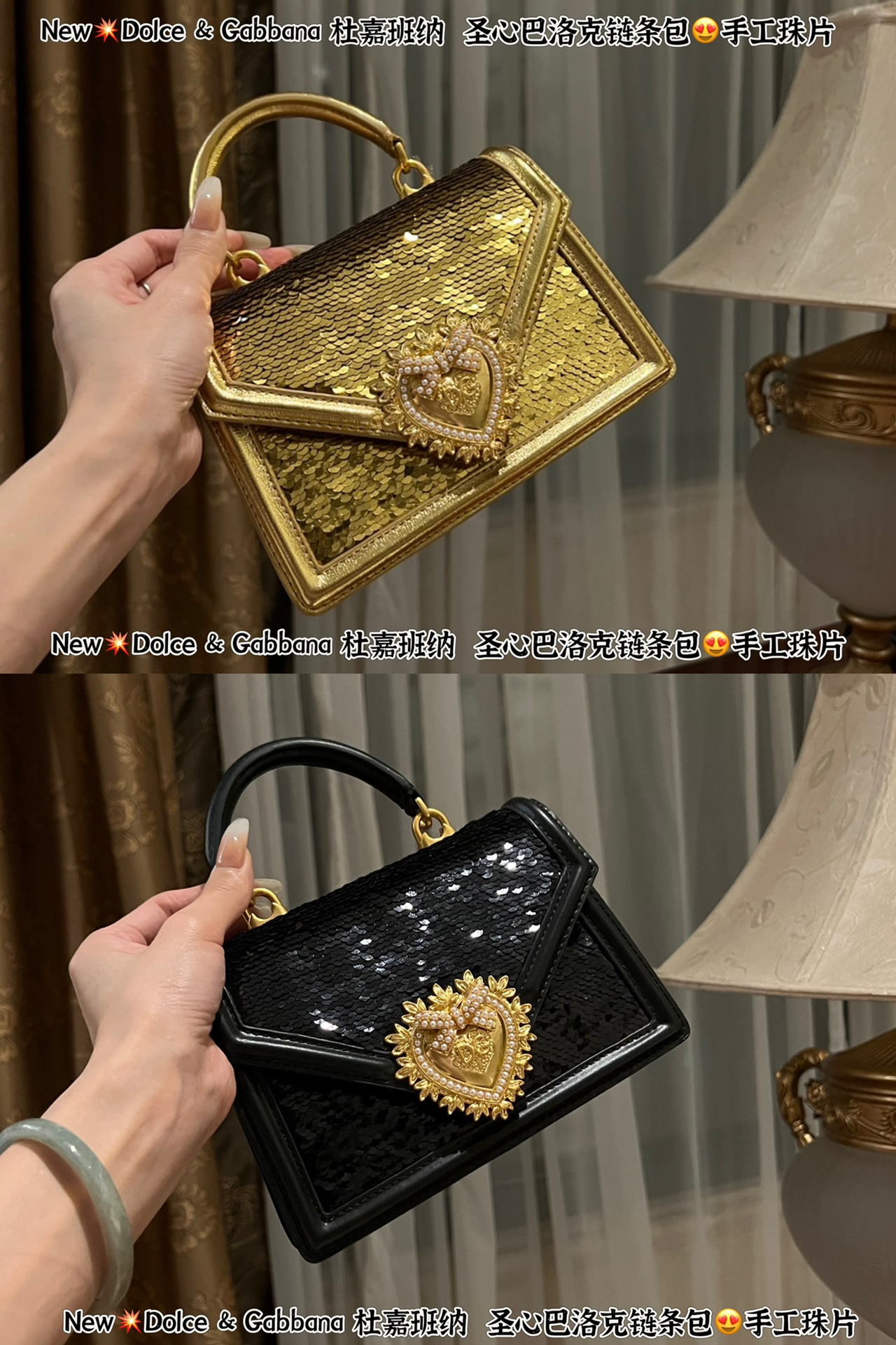 [TOP] Dolce & Gabbana D&G Handmade Bead Chain Bags 19*13·5*5cm - Two Colors