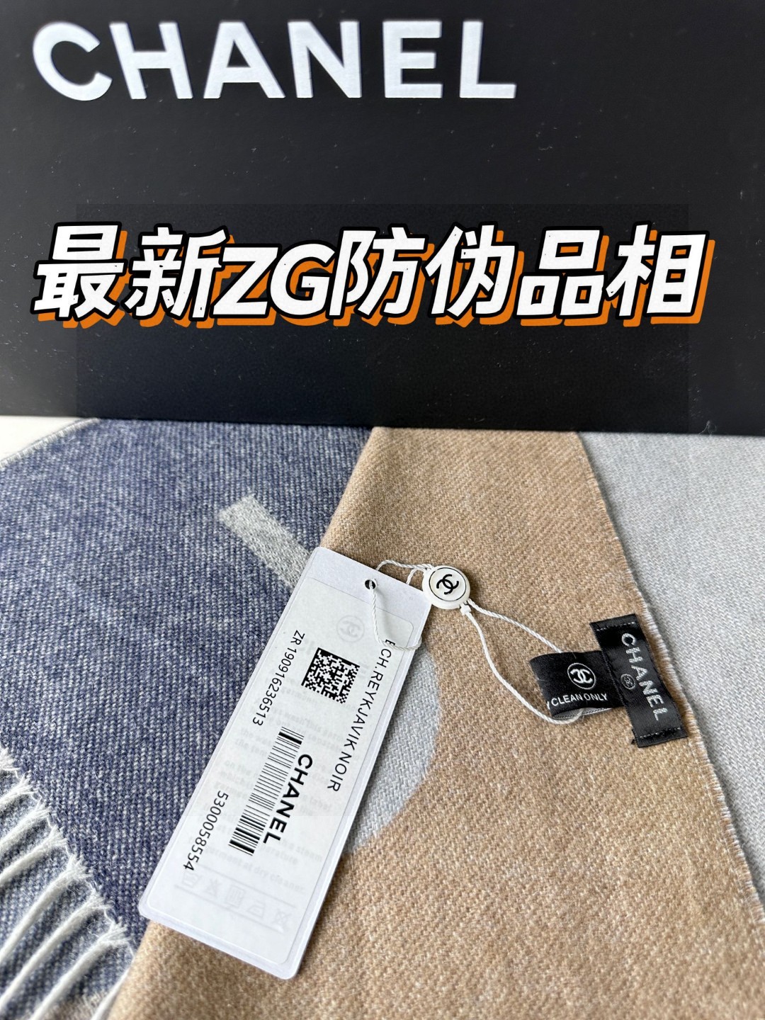 [TOP] CHANEL Cashmere Scarf 70 x 180 cm