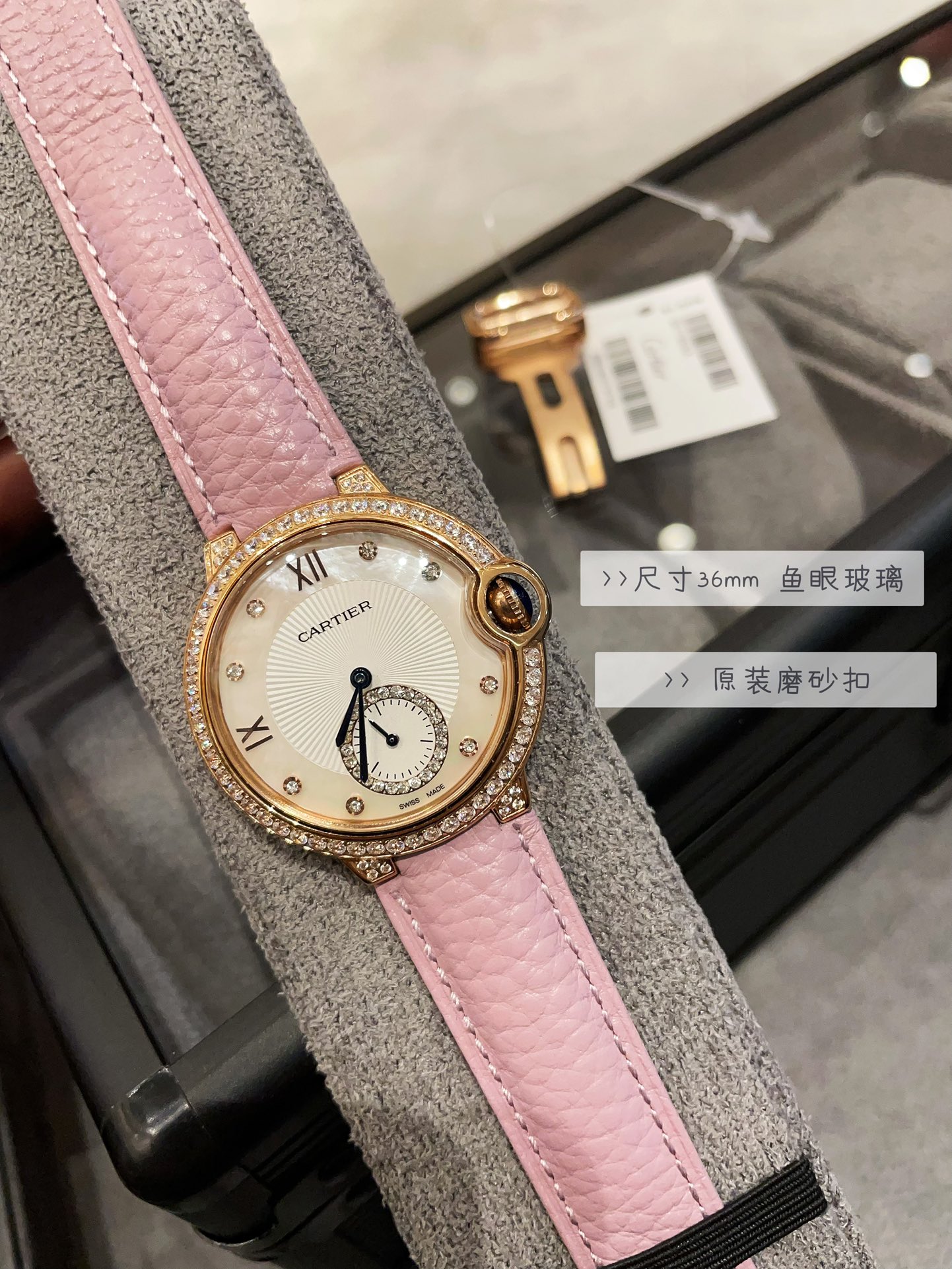 [TOP] Cartier Watch 36mm - Pink