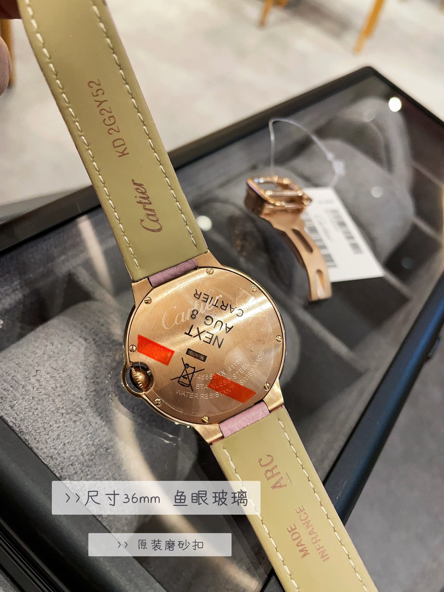 [TOP] Cartier Watch 36mm - Pink