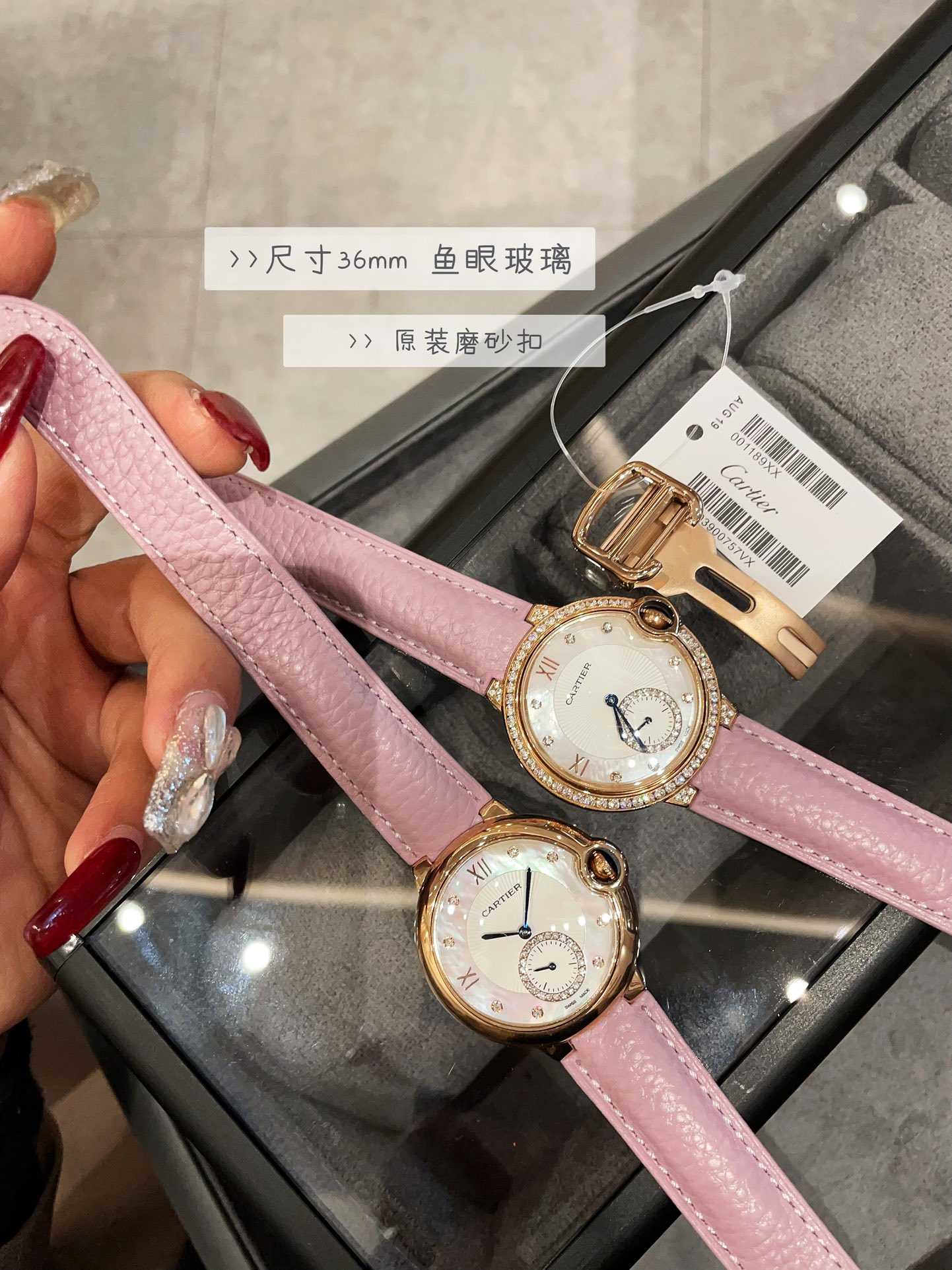 [TOP] Cartier Watch 36mm - Pink