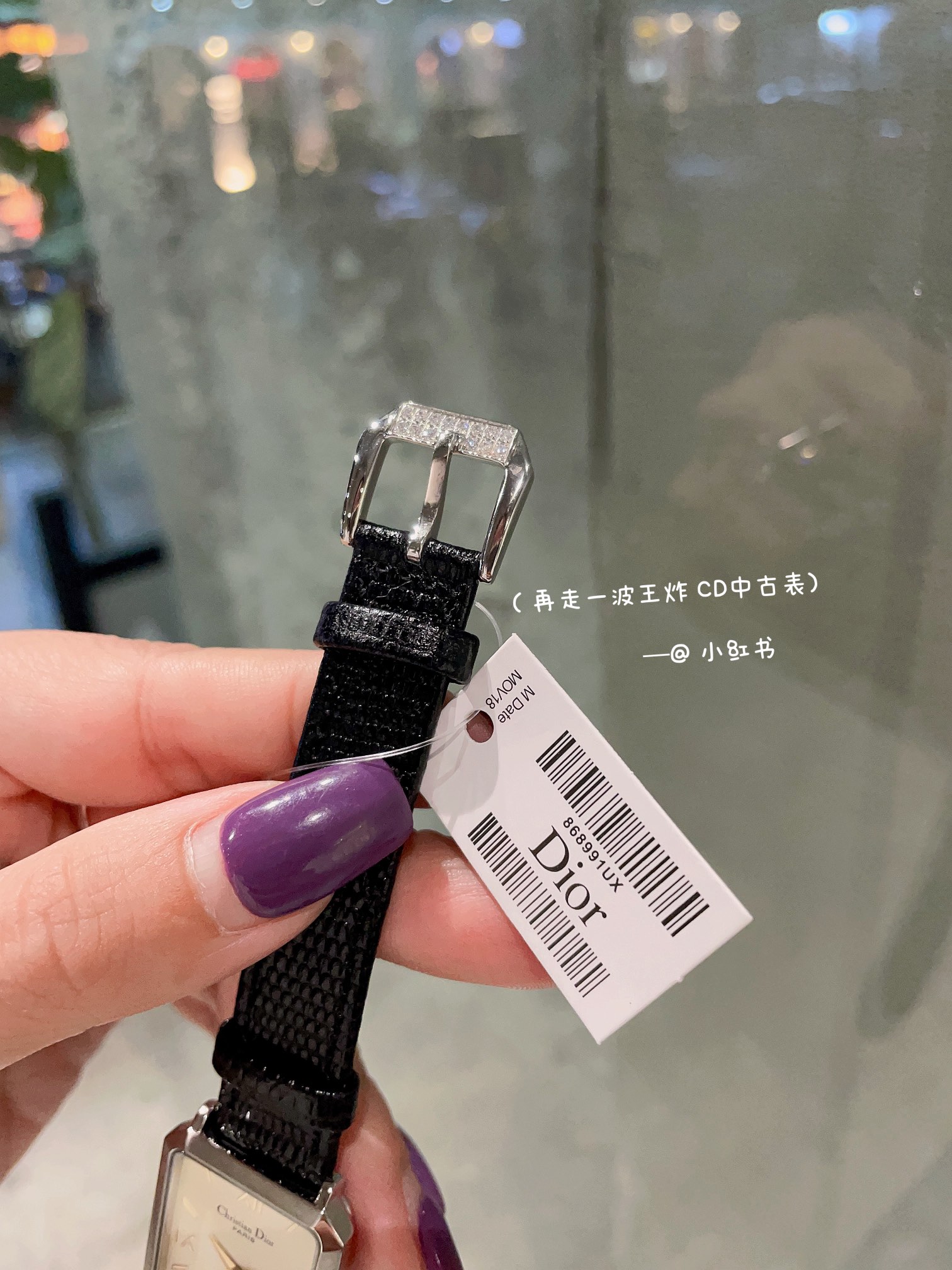 [TOP] Christian Dior Malice Watch 26x32mm - Black