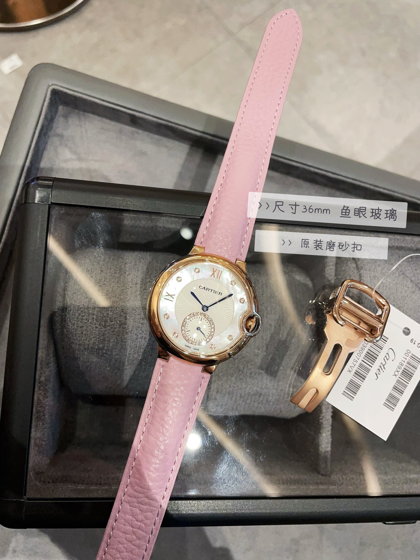 [TOP] Cartier Watch 36mm - Pink