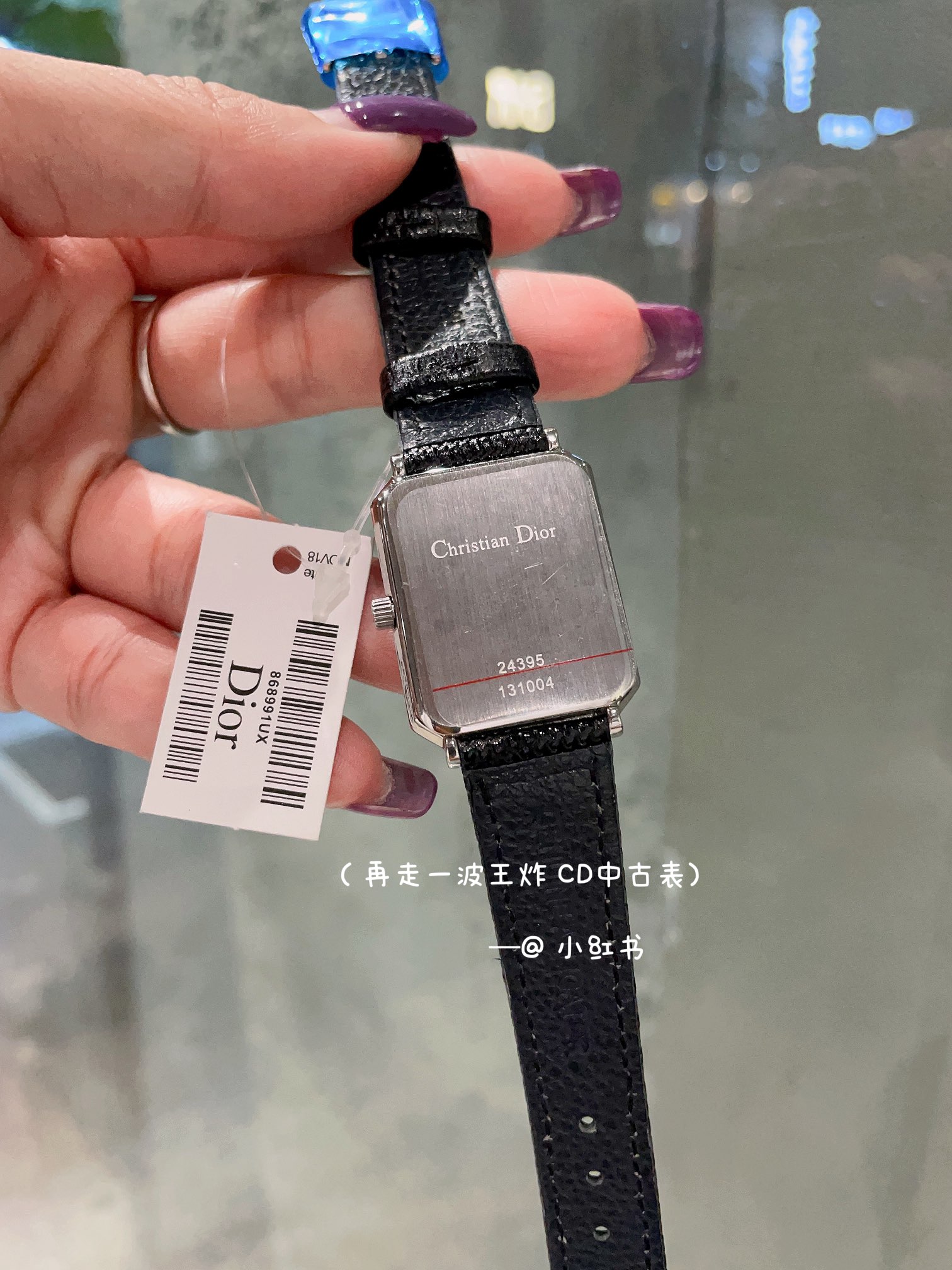 [TOP] Christian Dior Malice Watch 26x32mm - Black