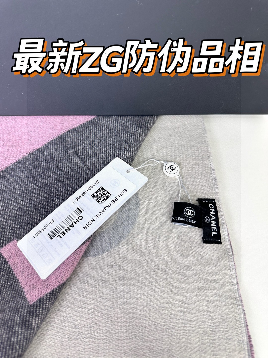 [TOP] CHANEL Cashmere Scarf 70 x 180 cm