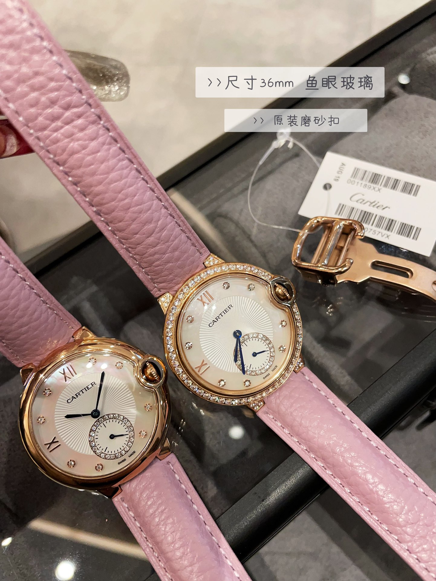 [TOP] Cartier Watch 36mm - Pink