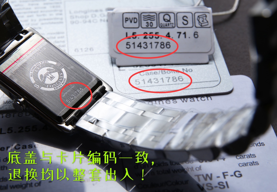 [TOP] LONGINES Starry Blue Watch 20.8.x32mm - Silver