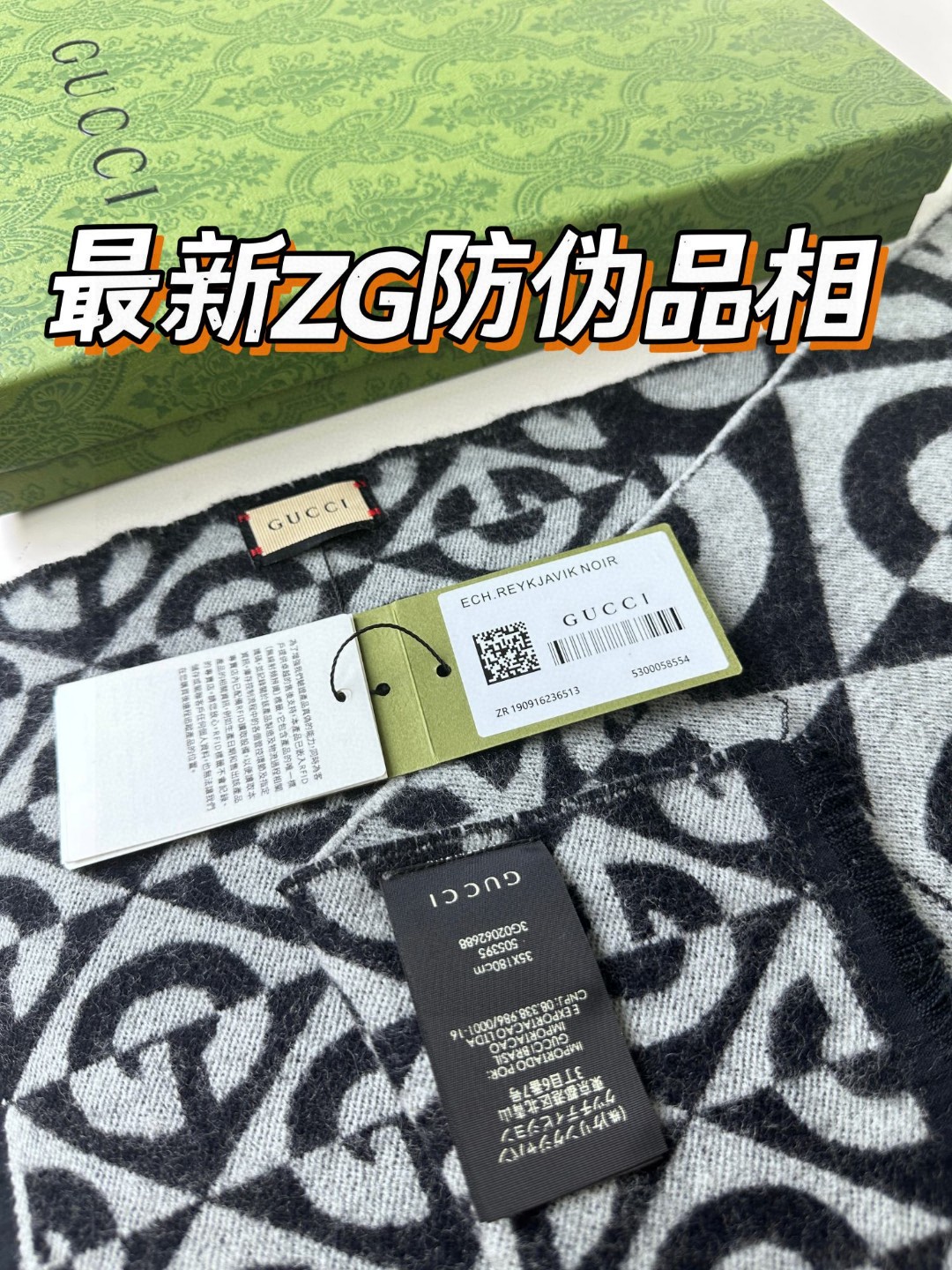 [TOP] GUCCI Cashmere Scarf 45×185 cm