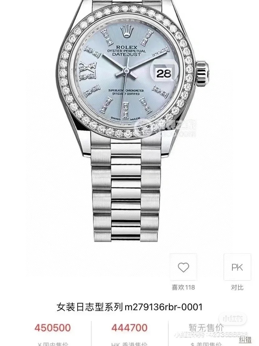 [TOP] ROLEX Blue Dial Watch 31mm - Silver