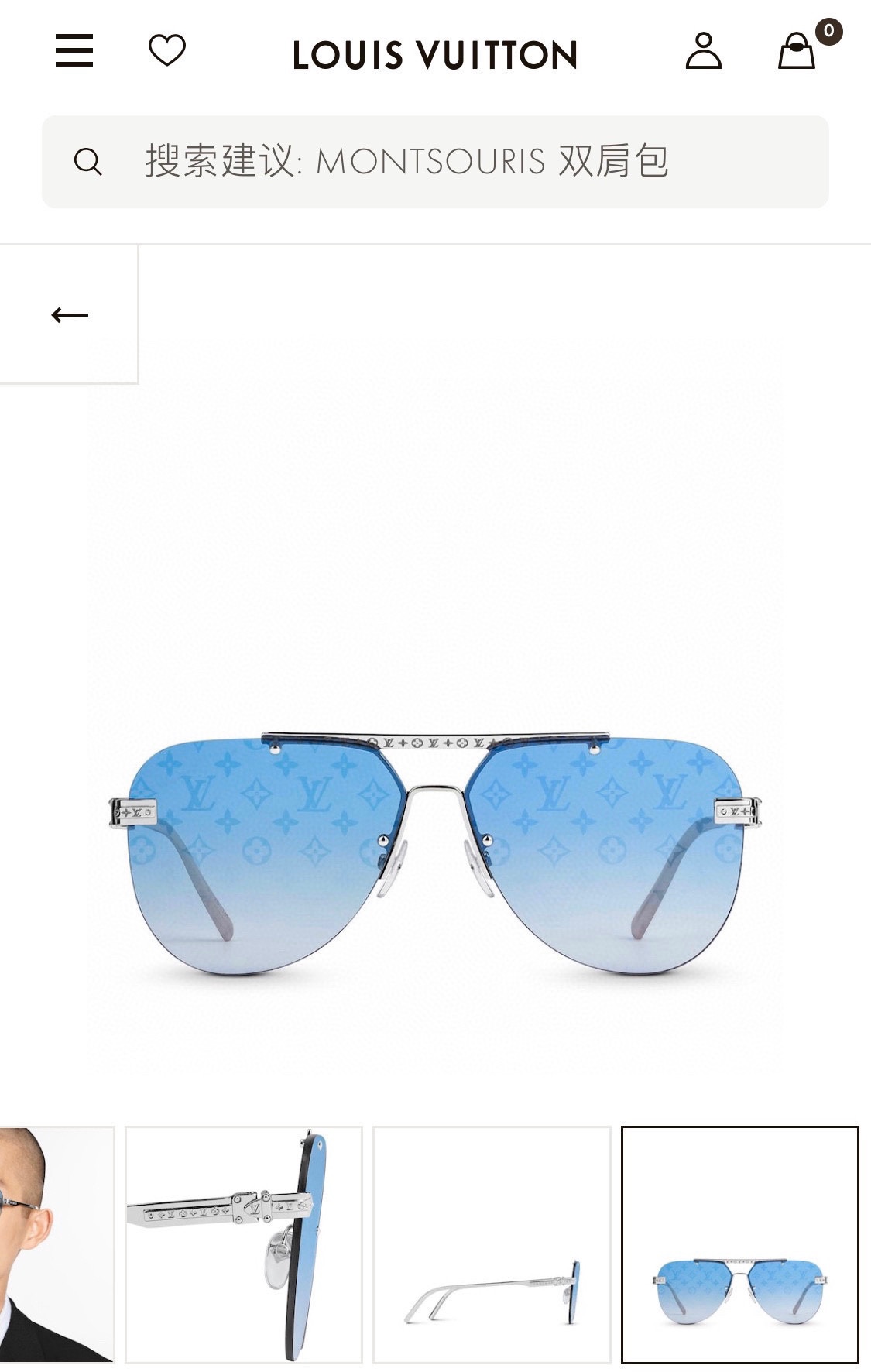 [TOP] Louis Vuitton LV Sunglasses - 2 Colors