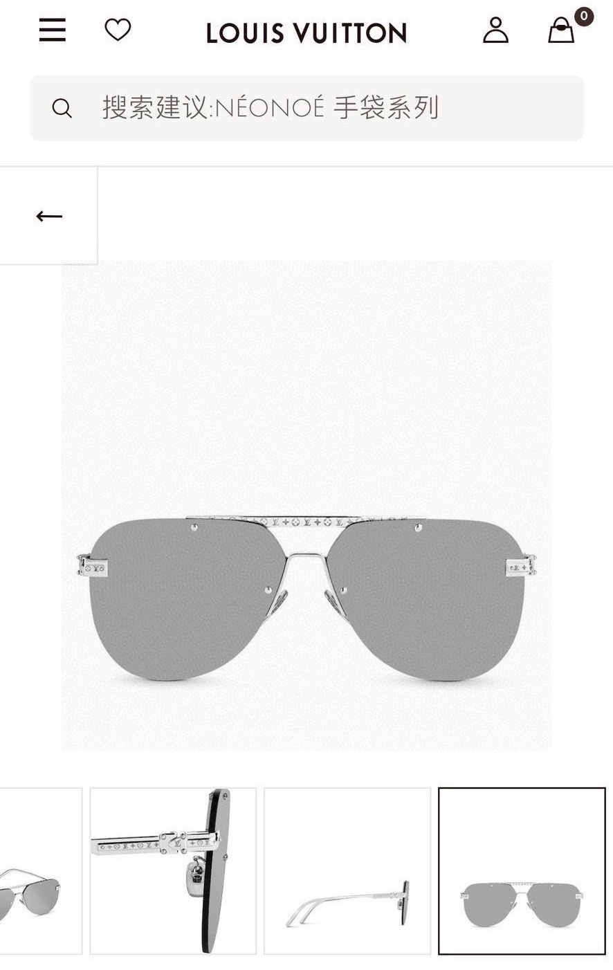 [TOP] Louis Vuitton LV Sunglasses - 2 Colors