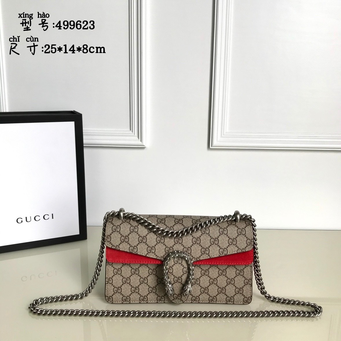 [TOP] GUCCI Dionysus Series Shoulder Bag 16.5x10x4cm/25×14×8cm/28×17×9cm-2 Colors