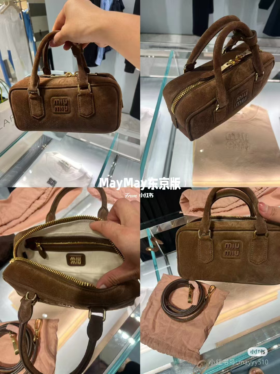 [TOP] Miu Miu Arcadie Suede Top Handle Bag 22x10.5x7.5cm/27x12x9cm - Yellow,  Brown