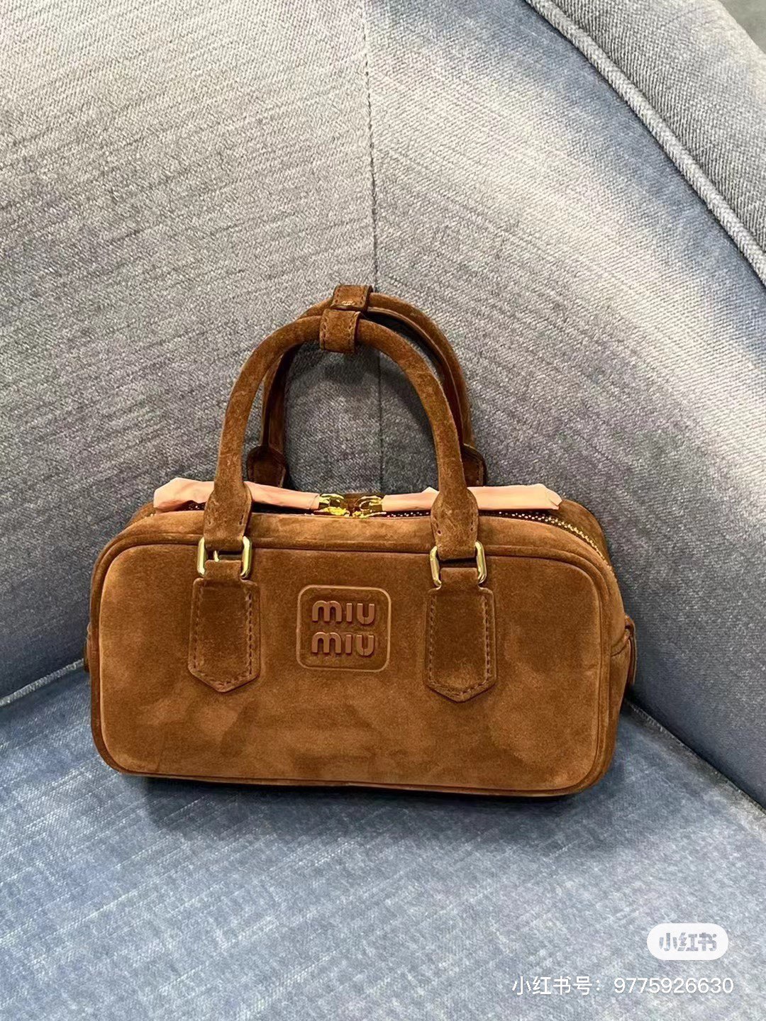 [TOP] Miu Miu Arcadie Suede Top Handle Bag 22x10.5x7.5cm/27x12x9cm - Yellow,  Brown