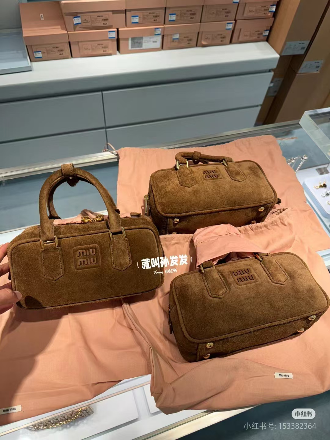 [TOP] Miu Miu Arcadie Suede Top Handle Bag 22x10.5x7.5cm/27x12x9cm - Yellow,  Brown