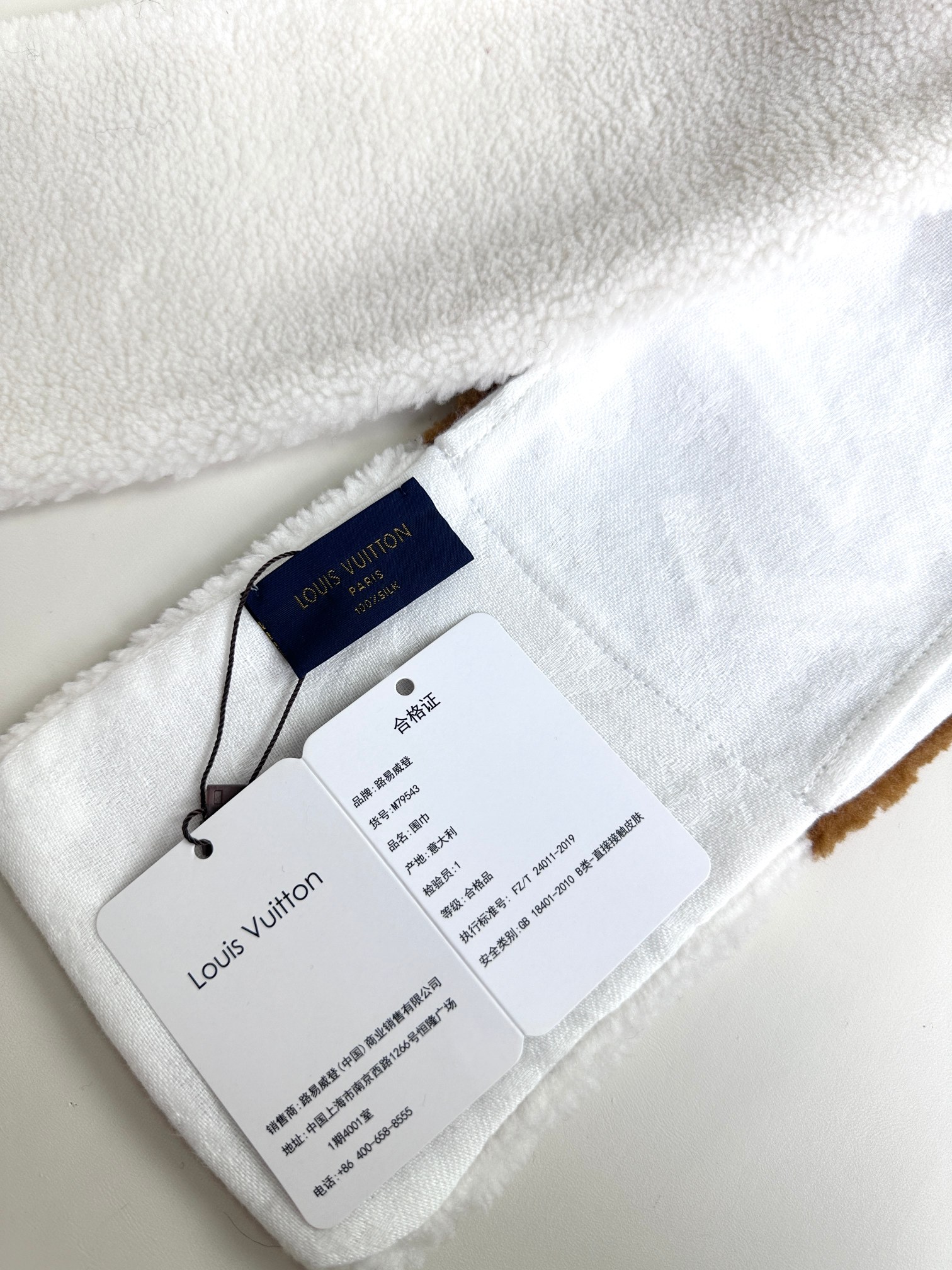[TOP] Louis Vuitton LV Shearling Scarf 110x17cm - White