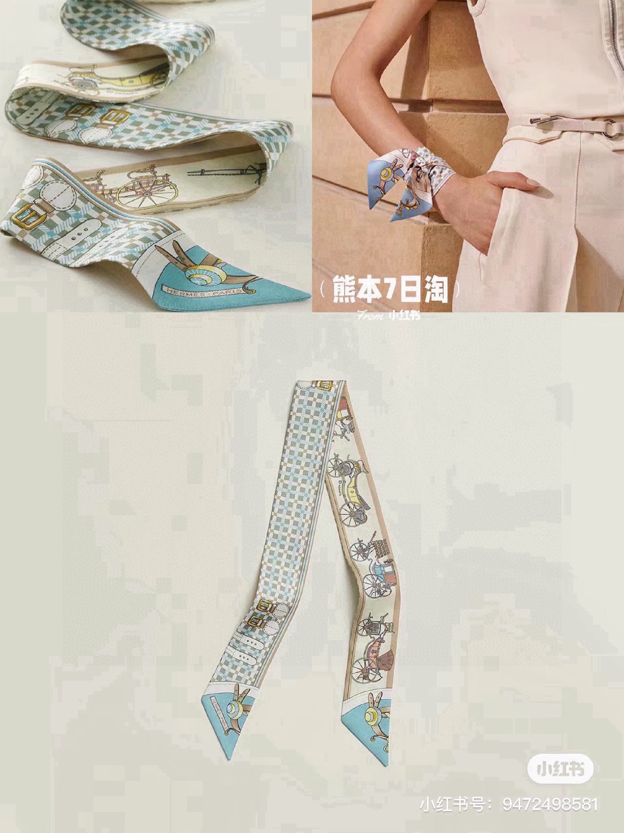 [TOP] HERMES Twilly Scarf 90 x 6 cm - 6 Colours