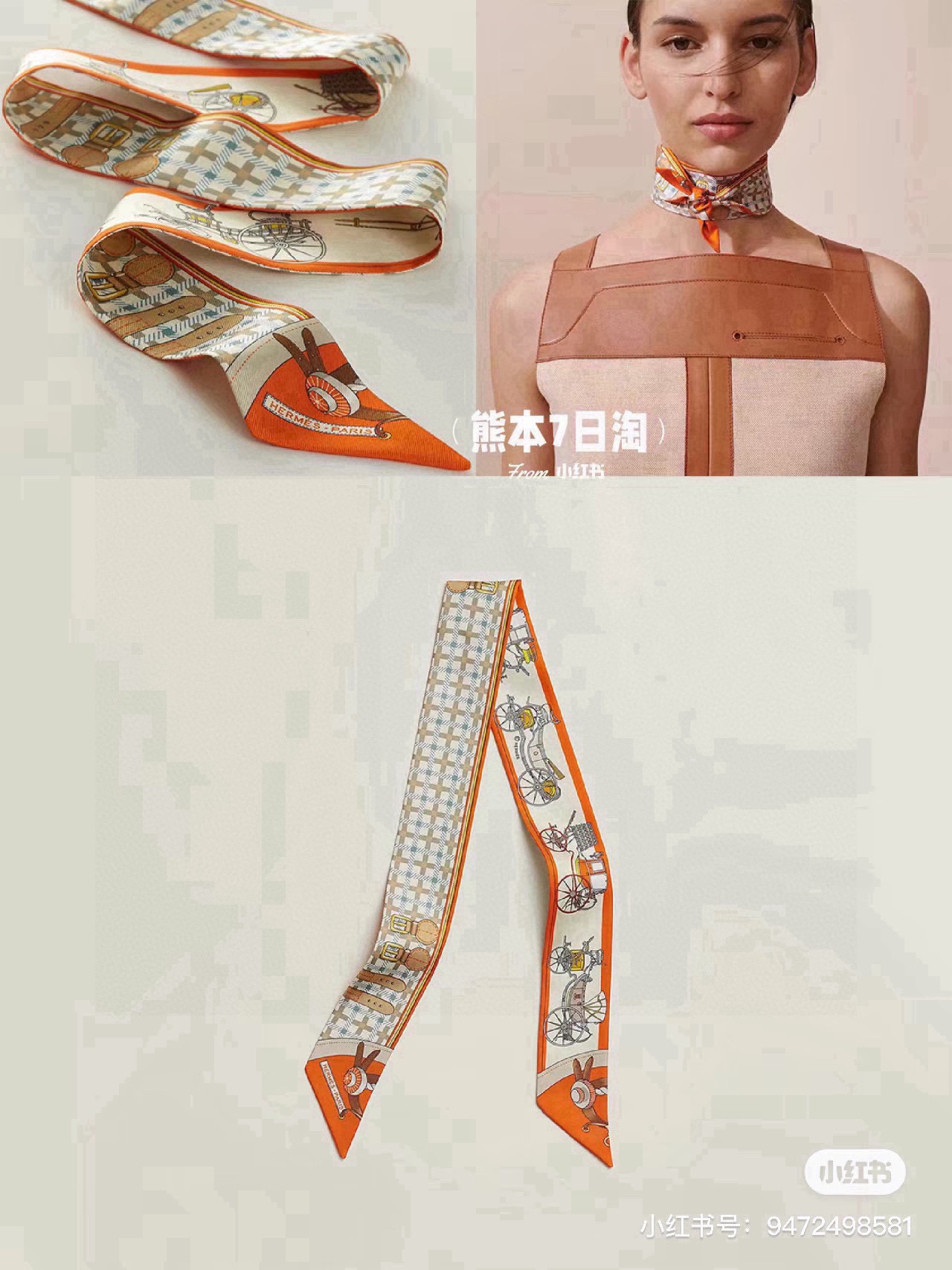 [TOP] HERMES Twilly Scarf 90 x 6 cm - 6 Colours