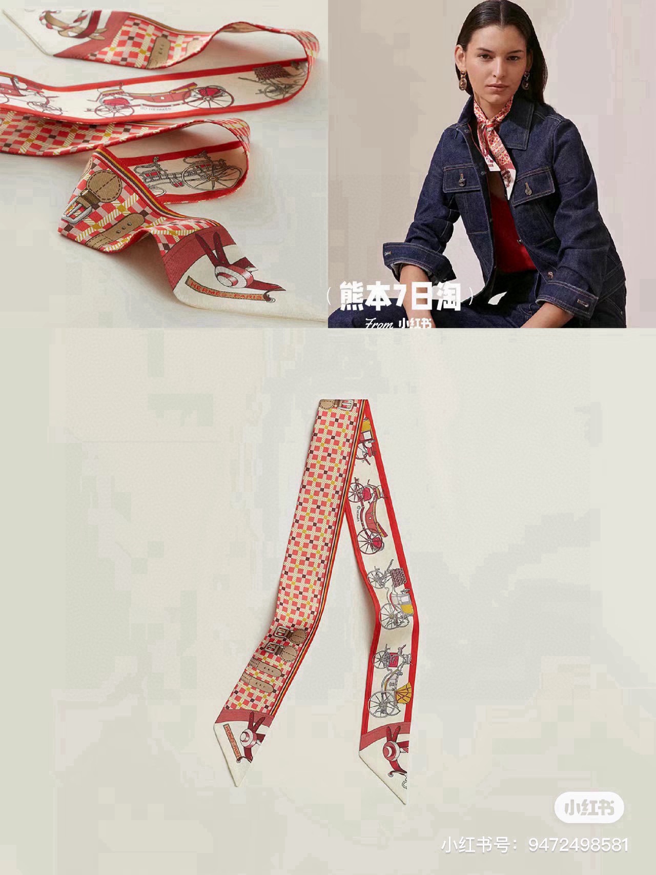 [TOP] HERMES Twilly Scarf 90 x 6 cm - 6 Colours