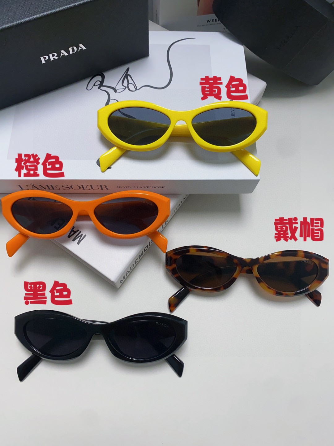 [TOP] PRADA Sunglasses - 4 Colors