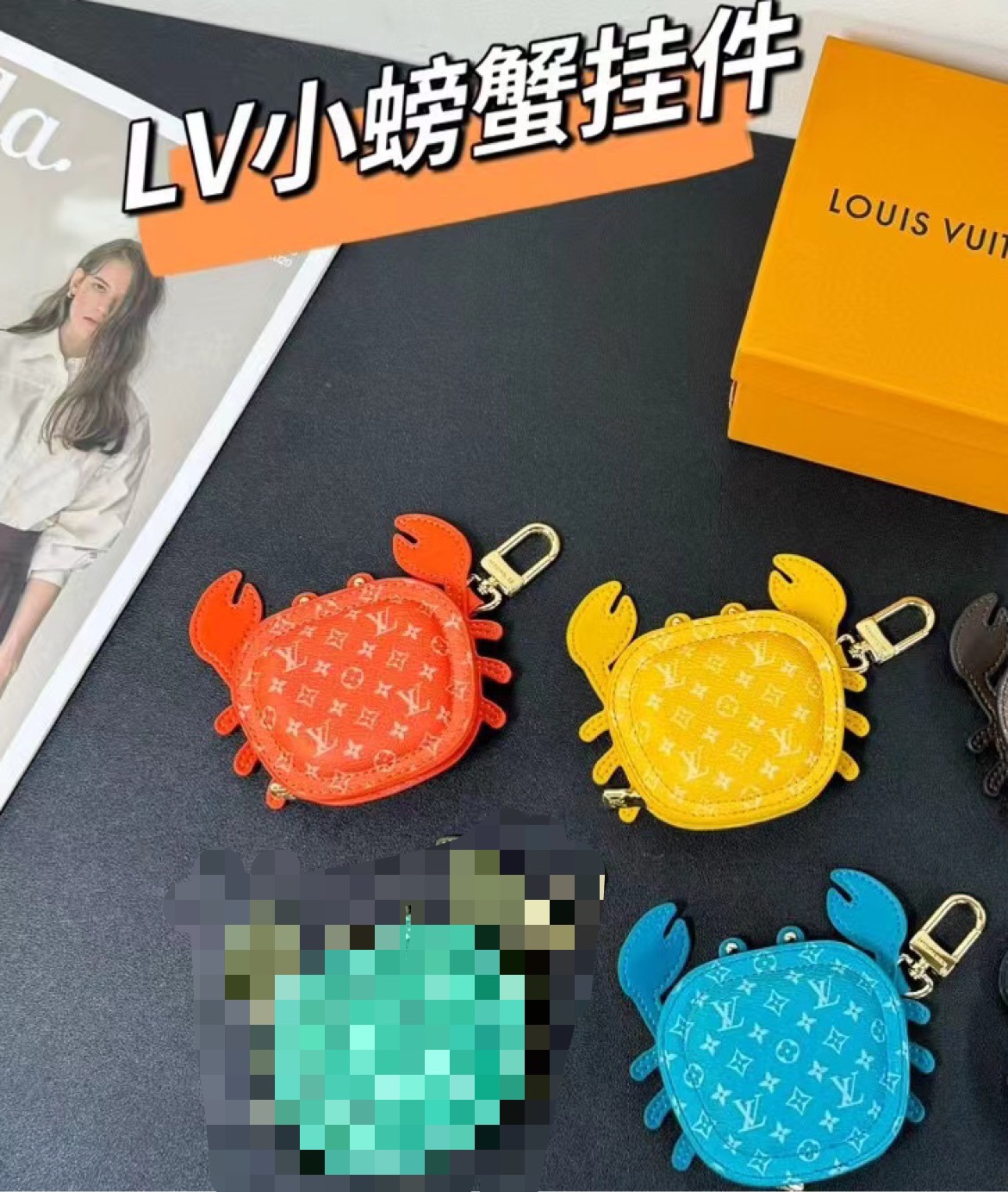 [TOP] Louis Vuitton LV Crab Key Chain-3 Colors