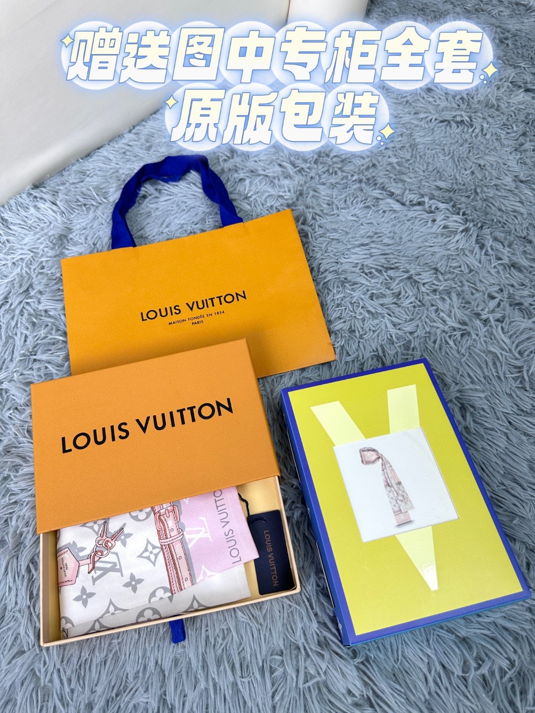 [TOP] Louis Vuitton LV Monogram Ribbon Scarf 120x8cm - 3 Color - 711 Luxury