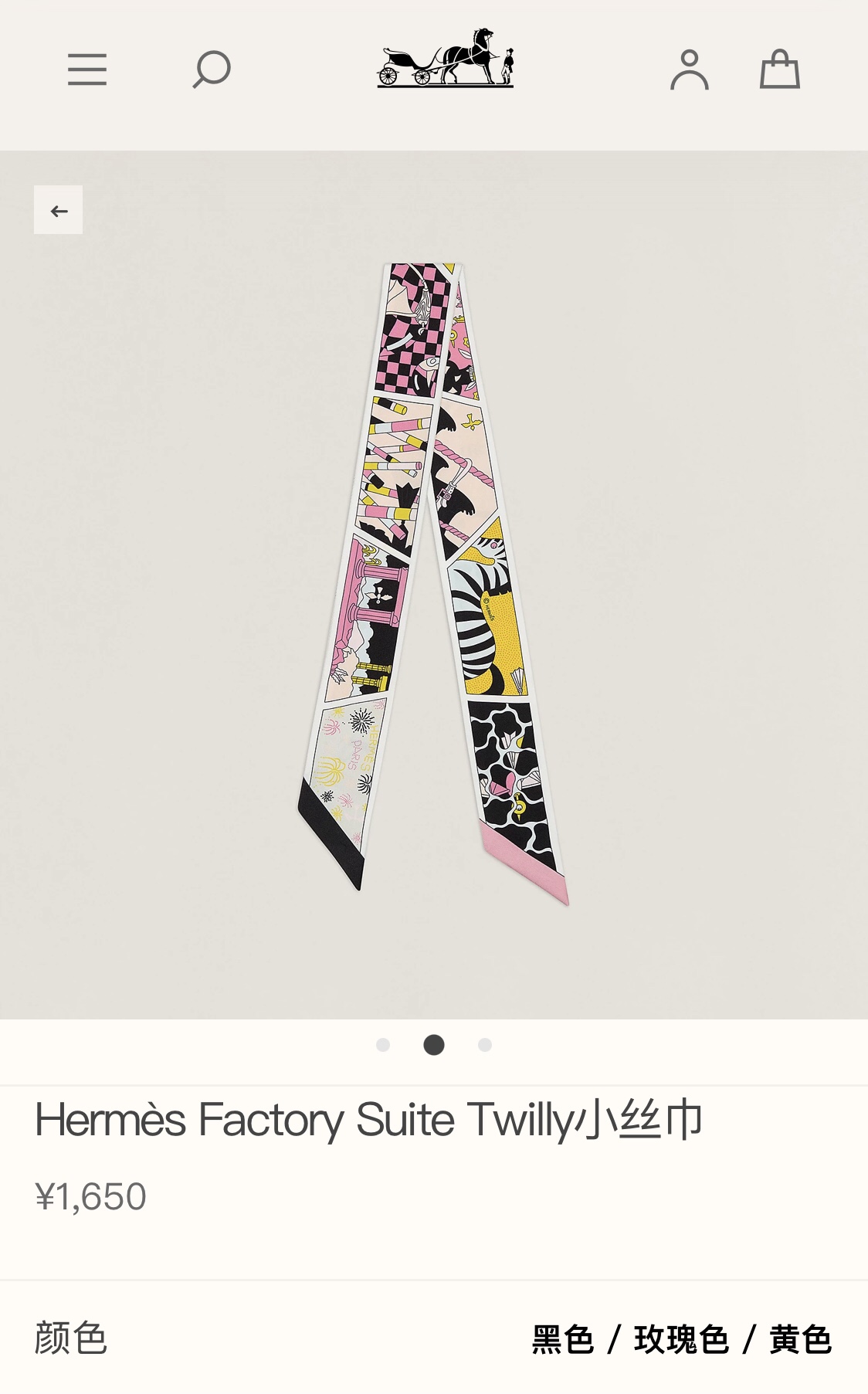 [TOP] HERMES Factory Suite Twilly Scarf 86 x 5 cm - 4 Colours