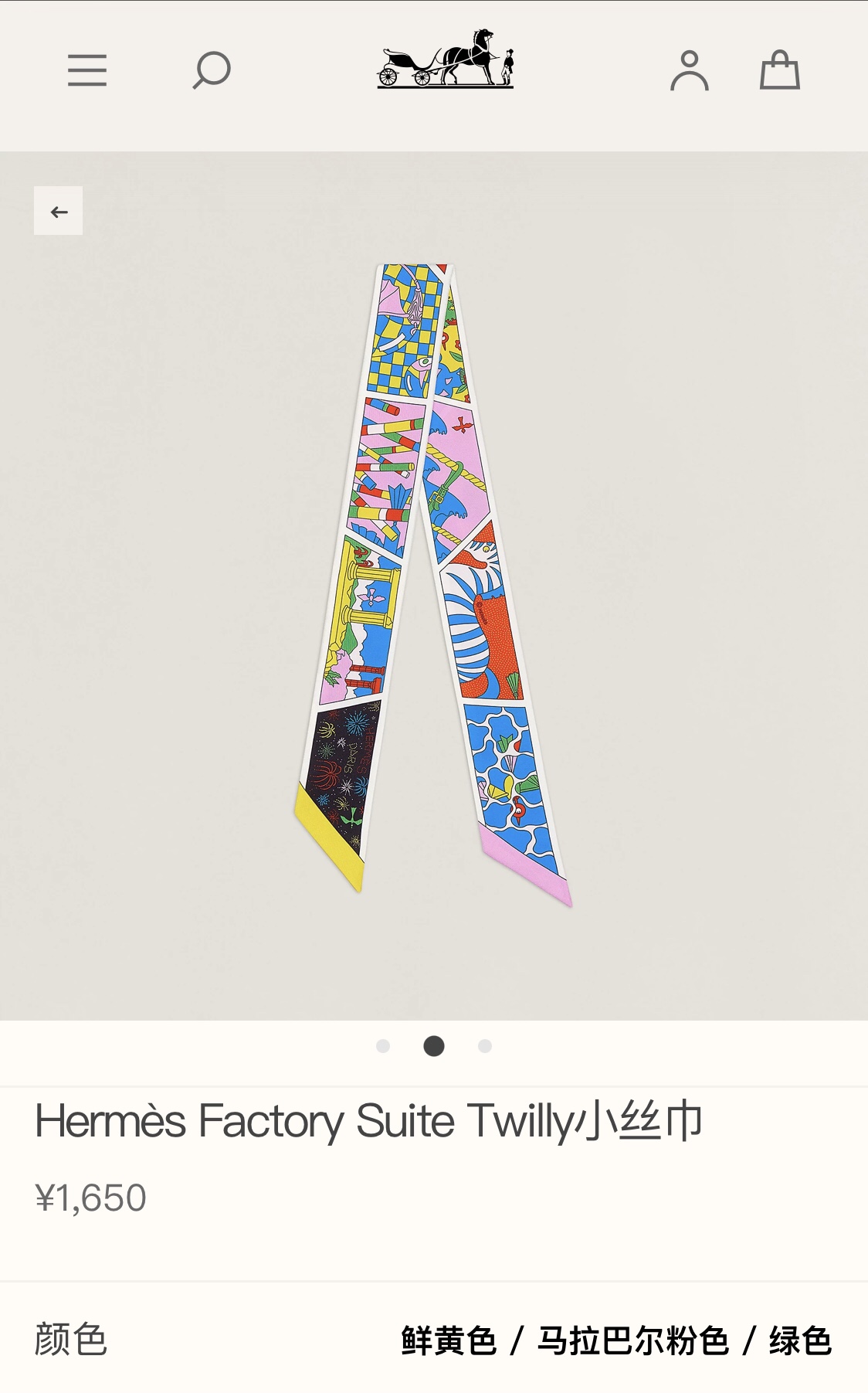 [TOP] HERMES Factory Suite Twilly Scarf 86 x 5 cm - 4 Colours