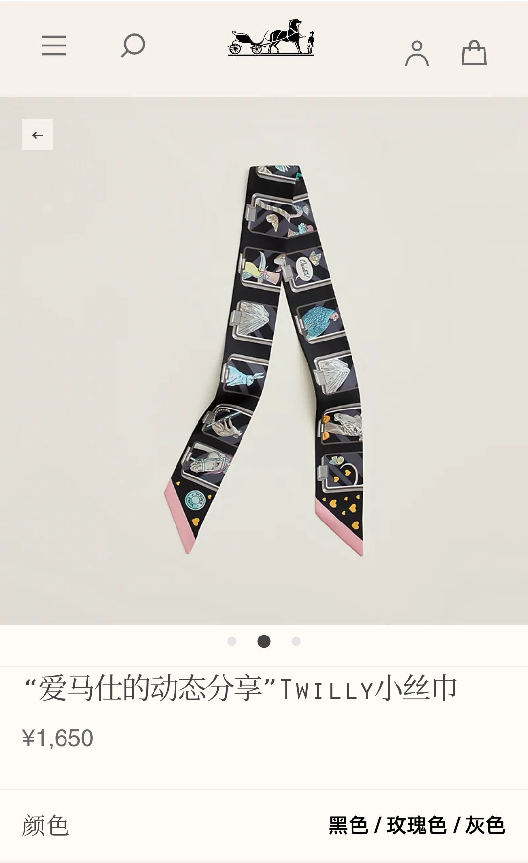 [TOP] HERMES Dynamic Sharing Twilly Scarf 86 x 5 cm - 4 Colours