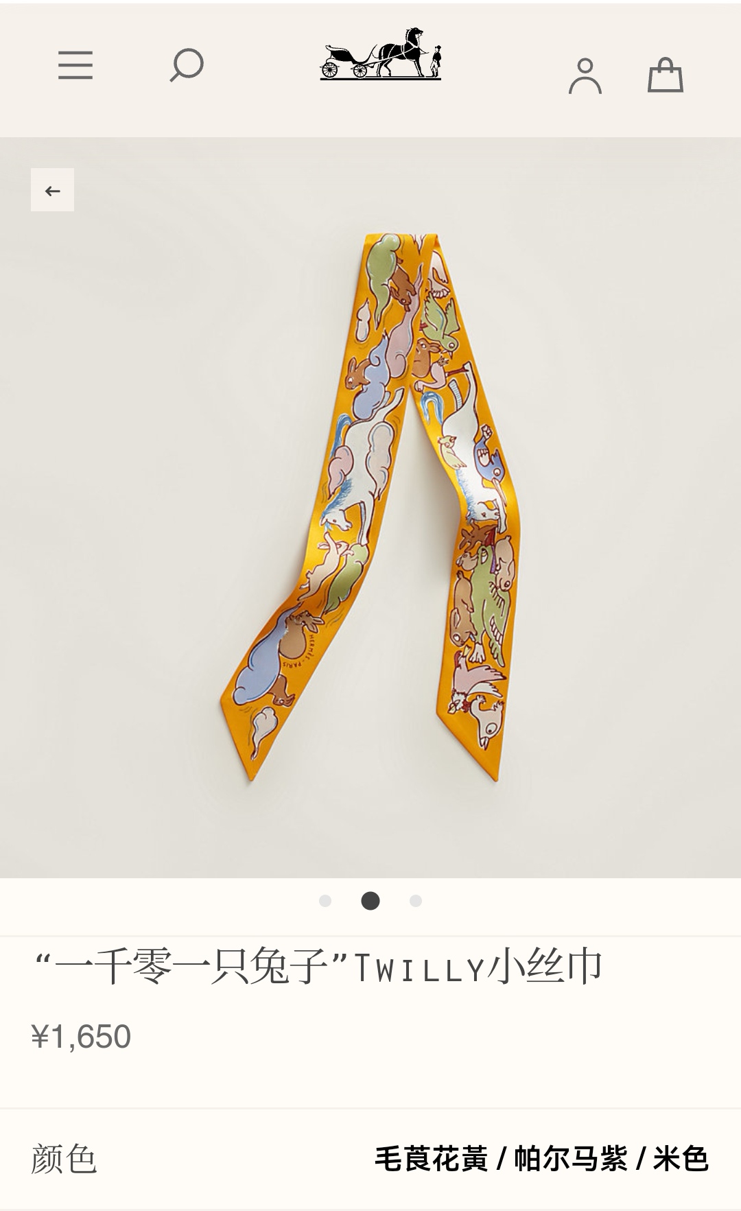 [TOP] HERMES One Thousand and One Rabbits Twilly Scarf 86 x 5 cm - 4 Colours
