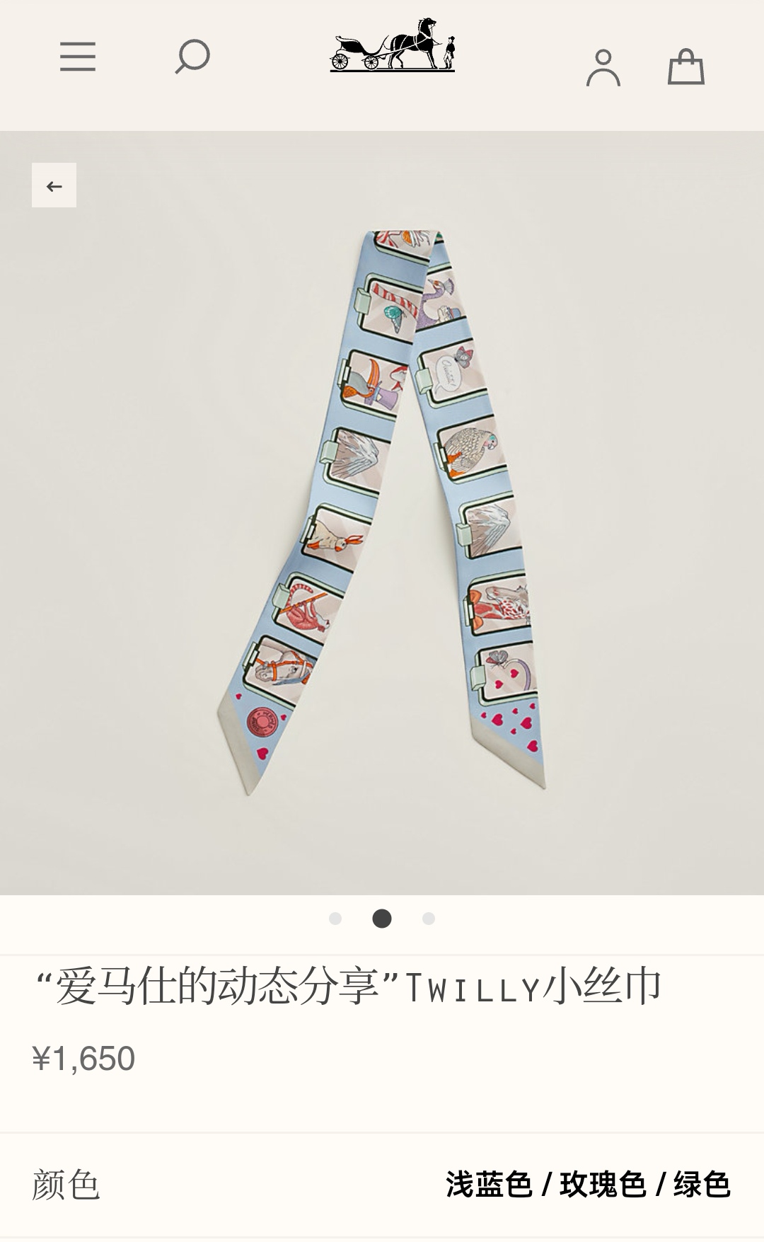 [TOP] HERMES Dynamic Sharing Twilly Scarf 86 x 5 cm - 4 Colours