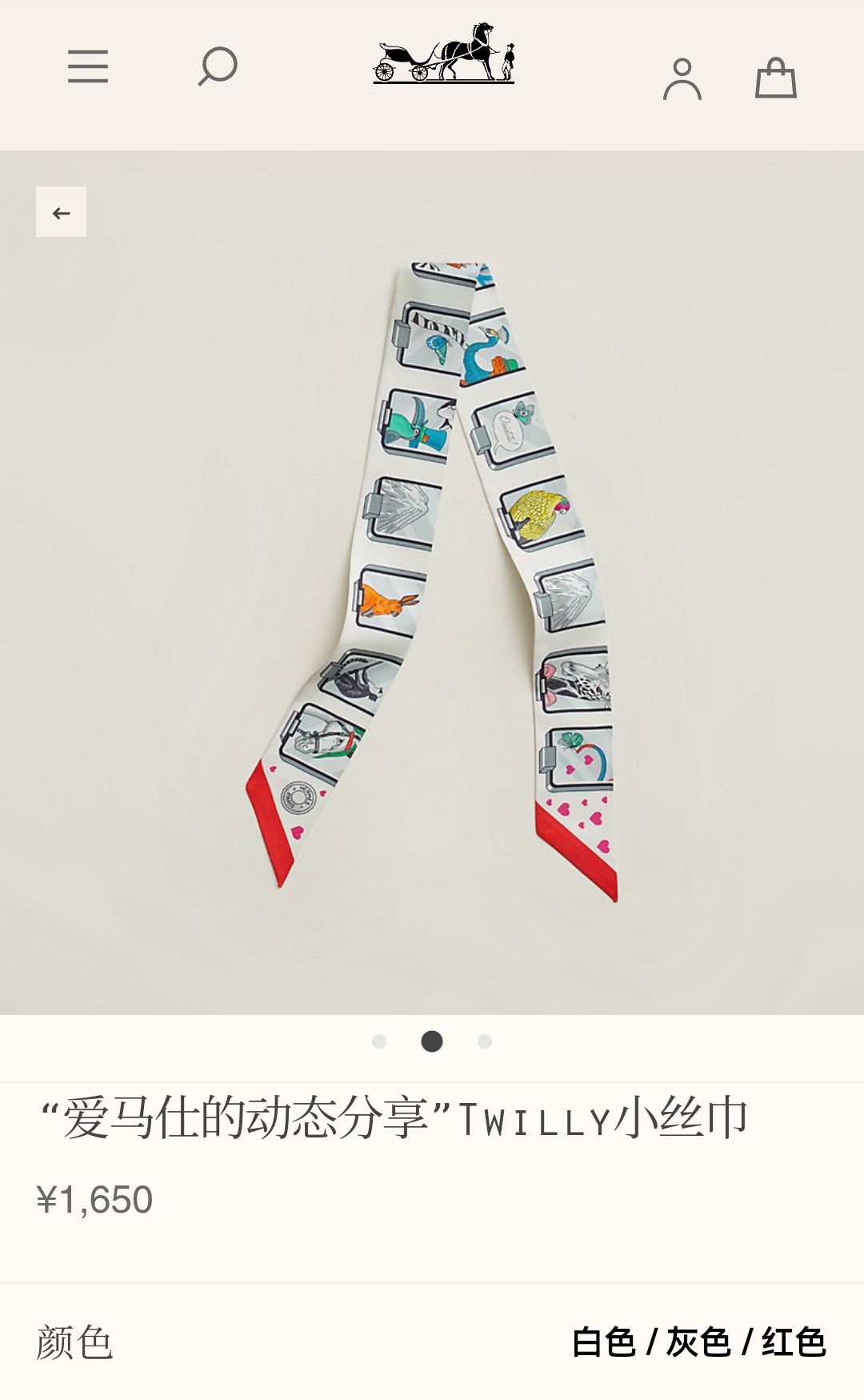 [TOP] HERMES Dynamic Sharing Twilly Scarf 86 x 5 cm - 4 Colours