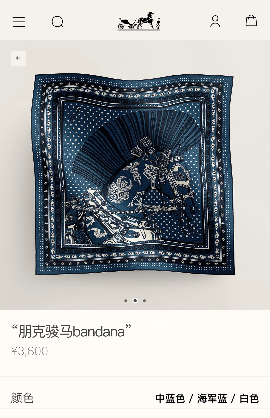 [TOP] HERMES Punk Horse Square Scarf 90 x 90 cm - 3 Colours