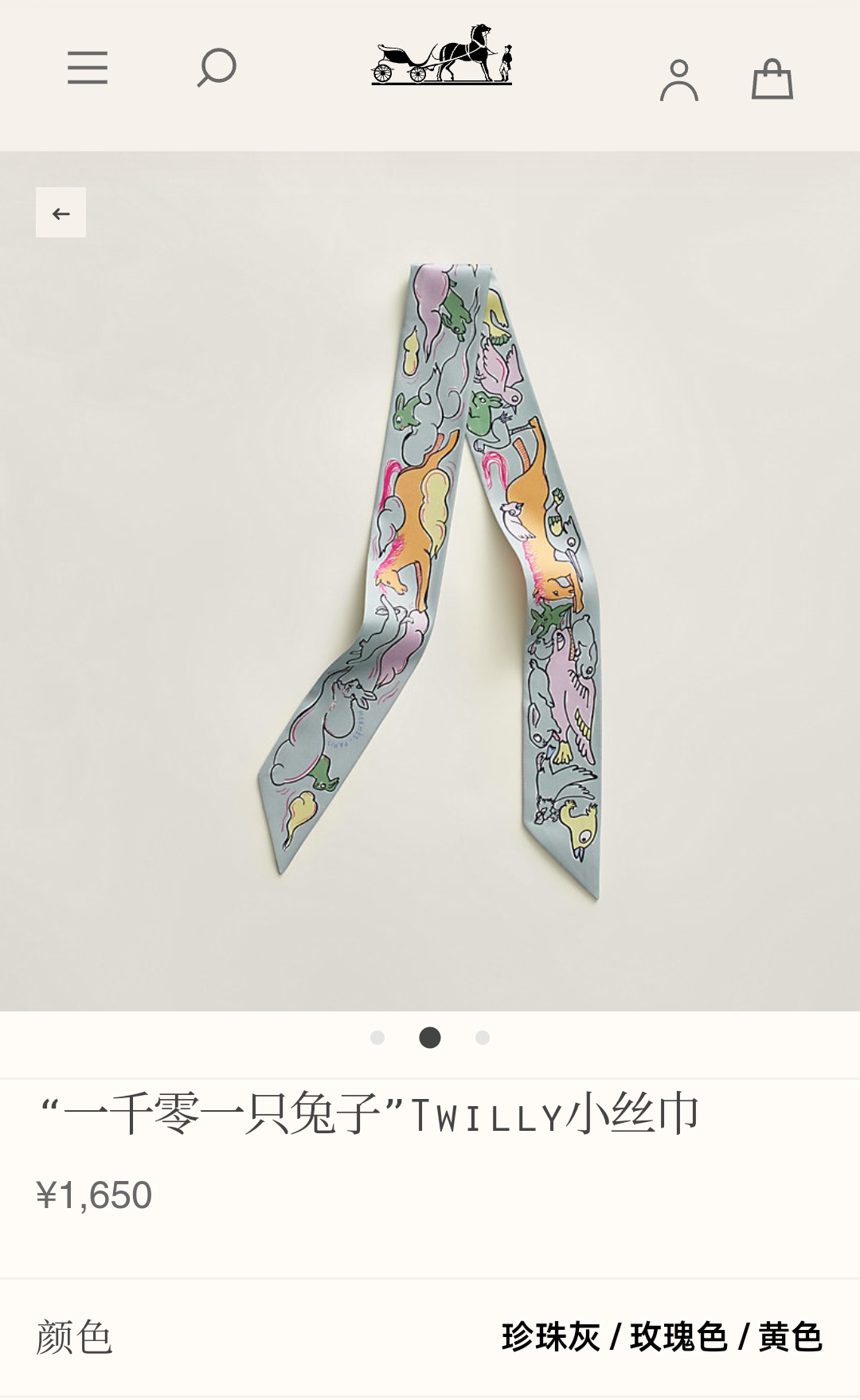 [TOP] HERMES One Thousand and One Rabbits Twilly Scarf 86 x 5 cm - 4 Colours