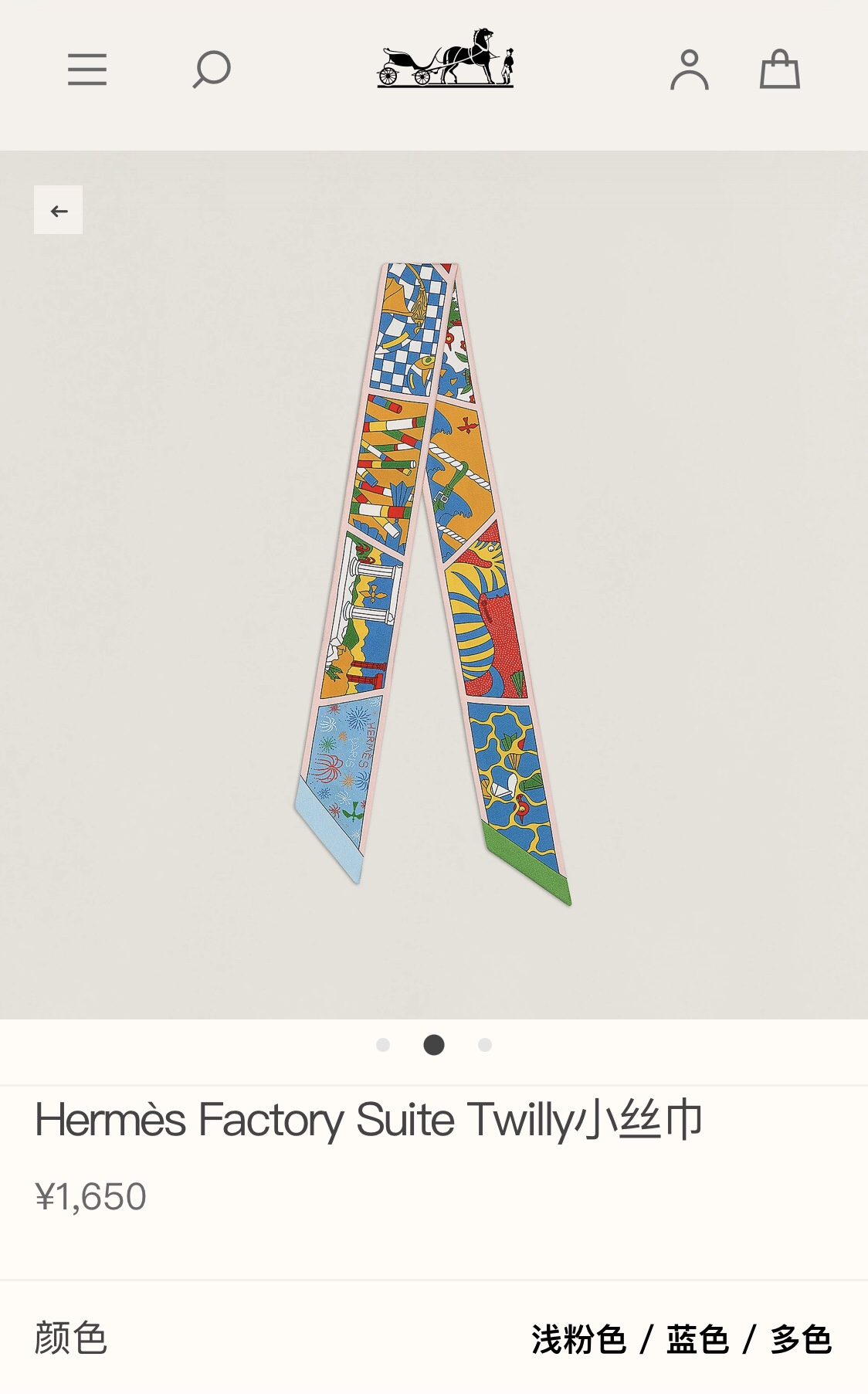 [TOP] HERMES Factory Suite Twilly Scarf 86 x 5 cm - 4 Colours