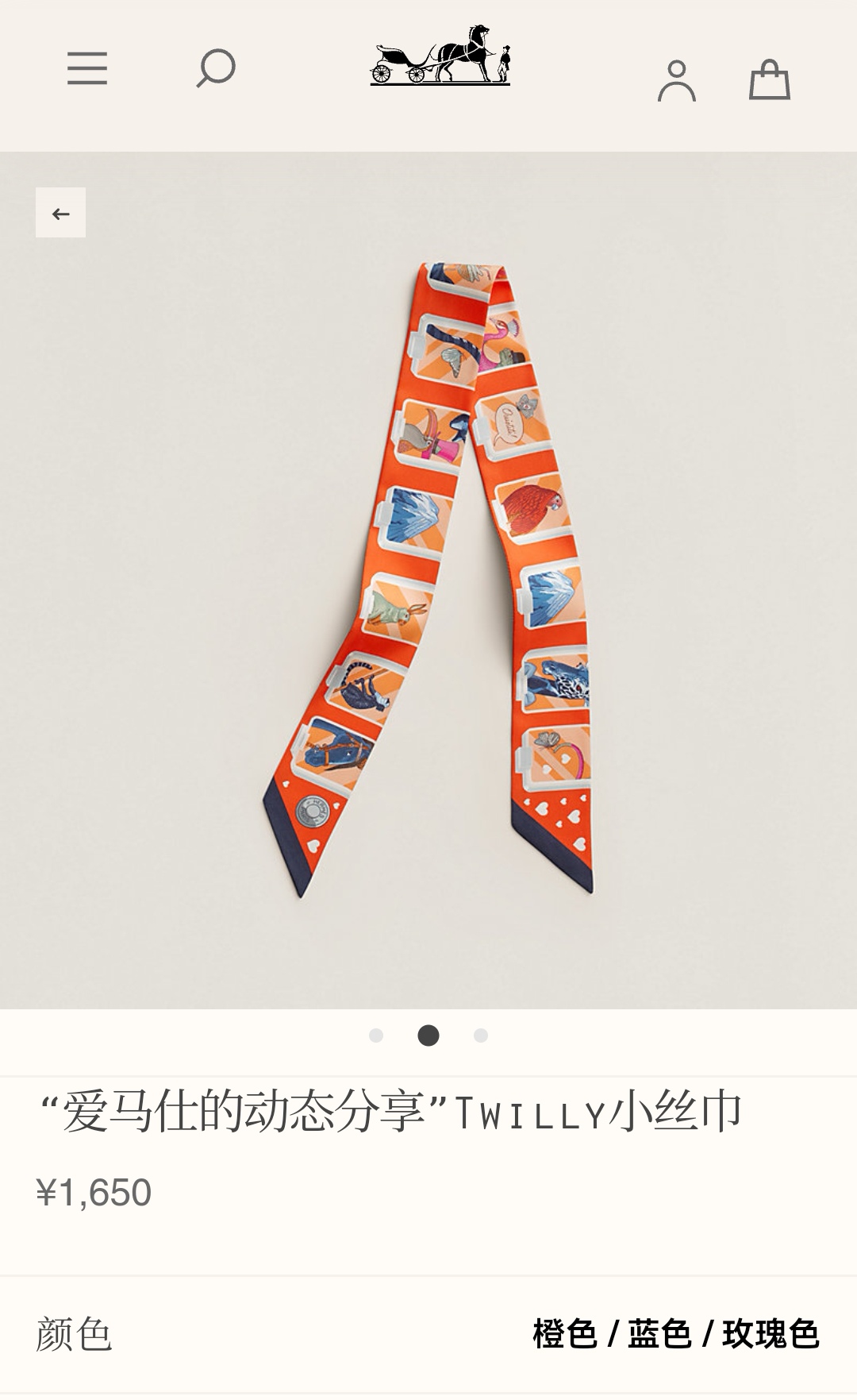 [TOP] HERMES Dynamic Sharing Twilly Scarf 86 x 5 cm - 4 Colours