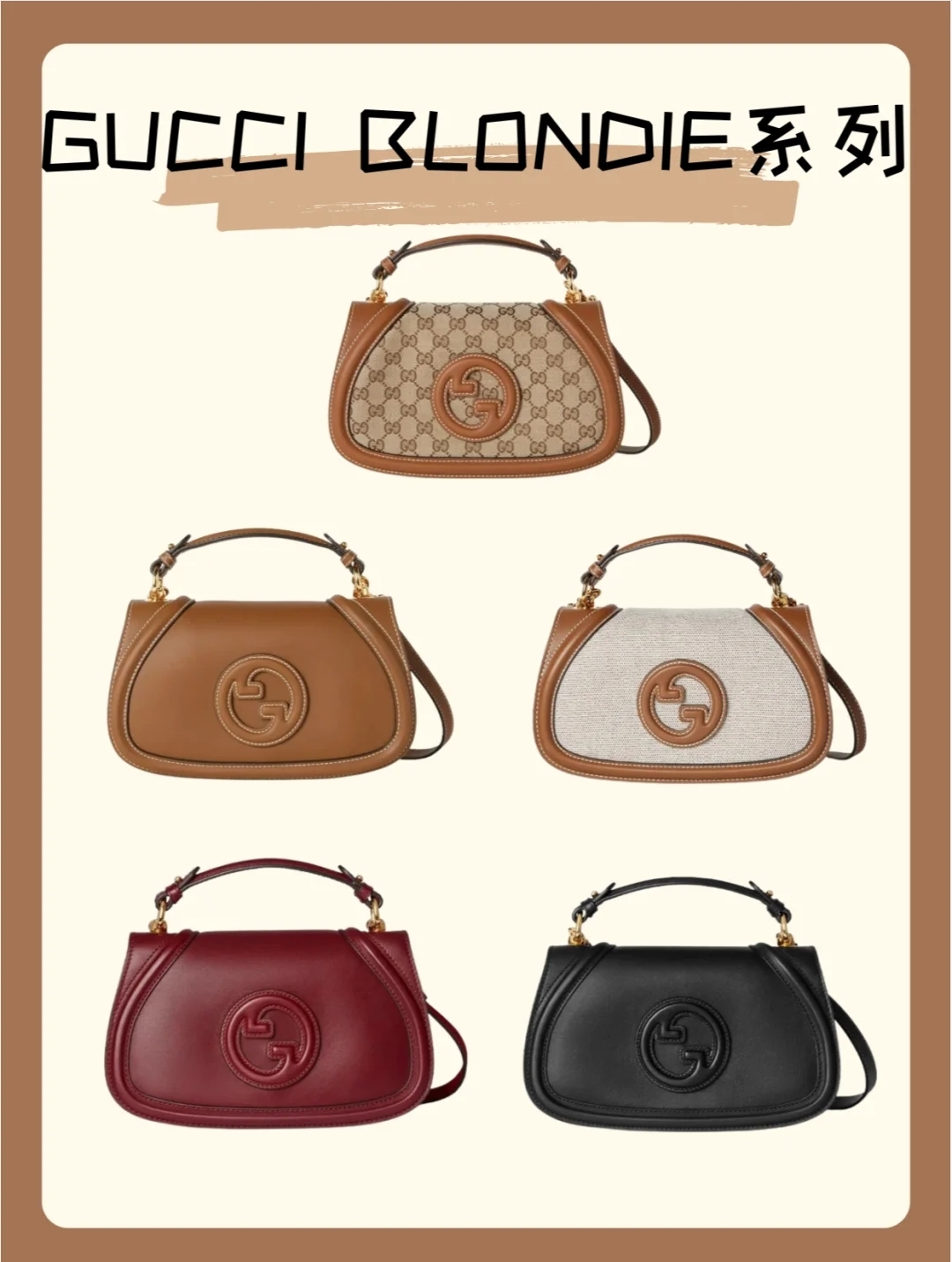 [TOP] GUCCI Blondie Leather Bag 26.5x16.5x8.5cm/32x17x10 cm - 5 Colors - GHW