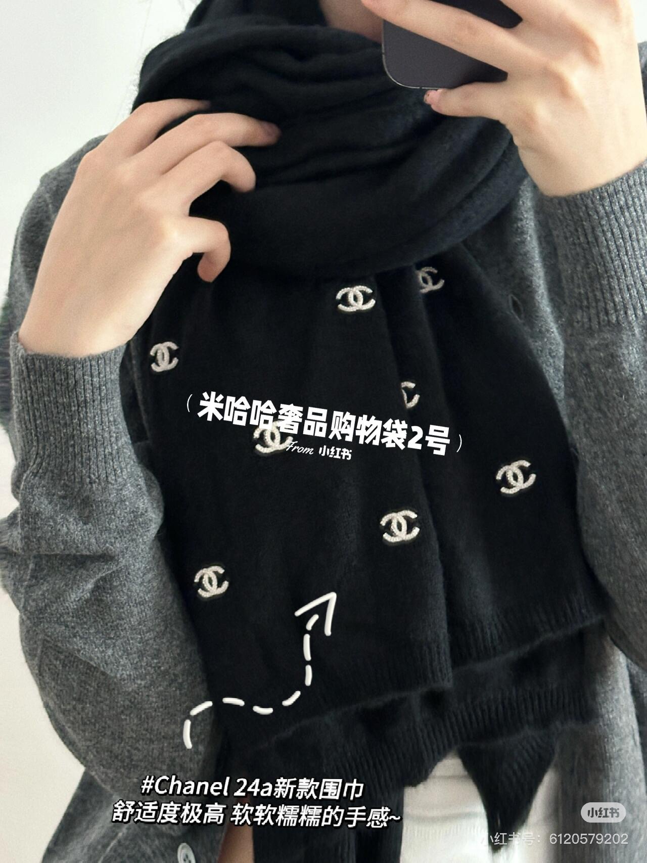 [TOP] CHANEL Cashmere Shawl Scarf 70x190 cm - Black