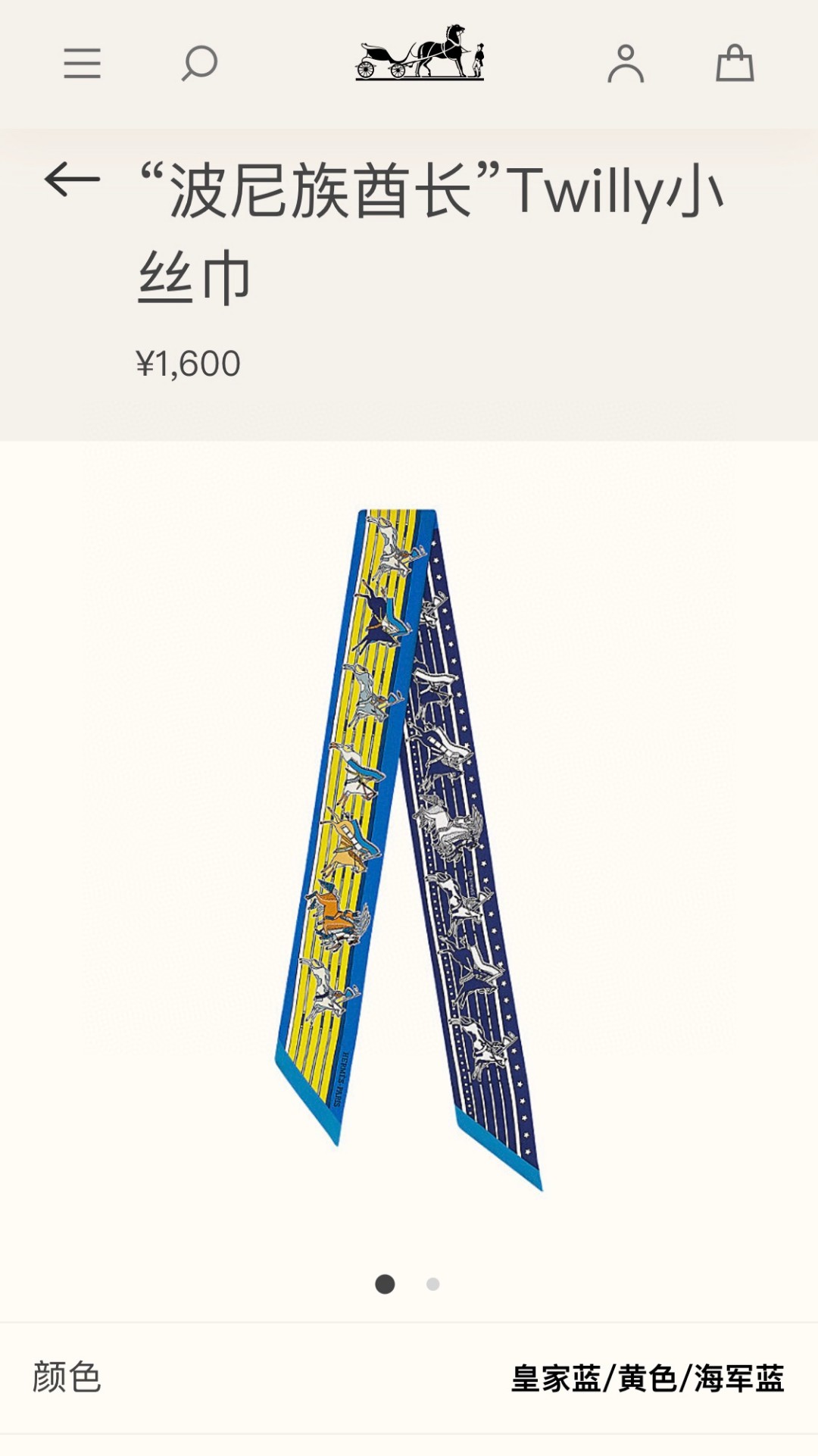 [TOP] HERMES Chef Pawnee Twilly Scarf 86 x 5 cm - 4 Colours